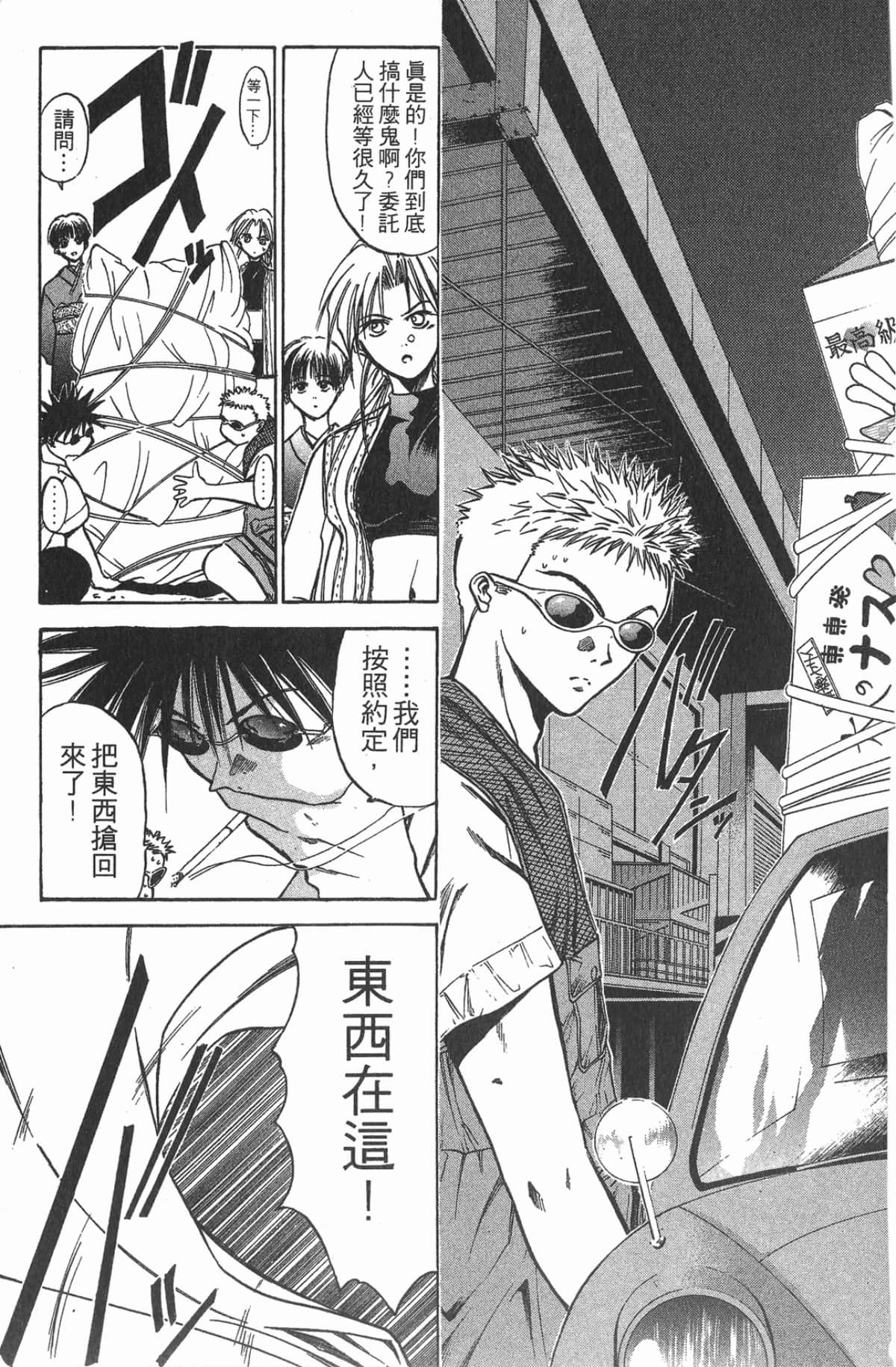 Page 184