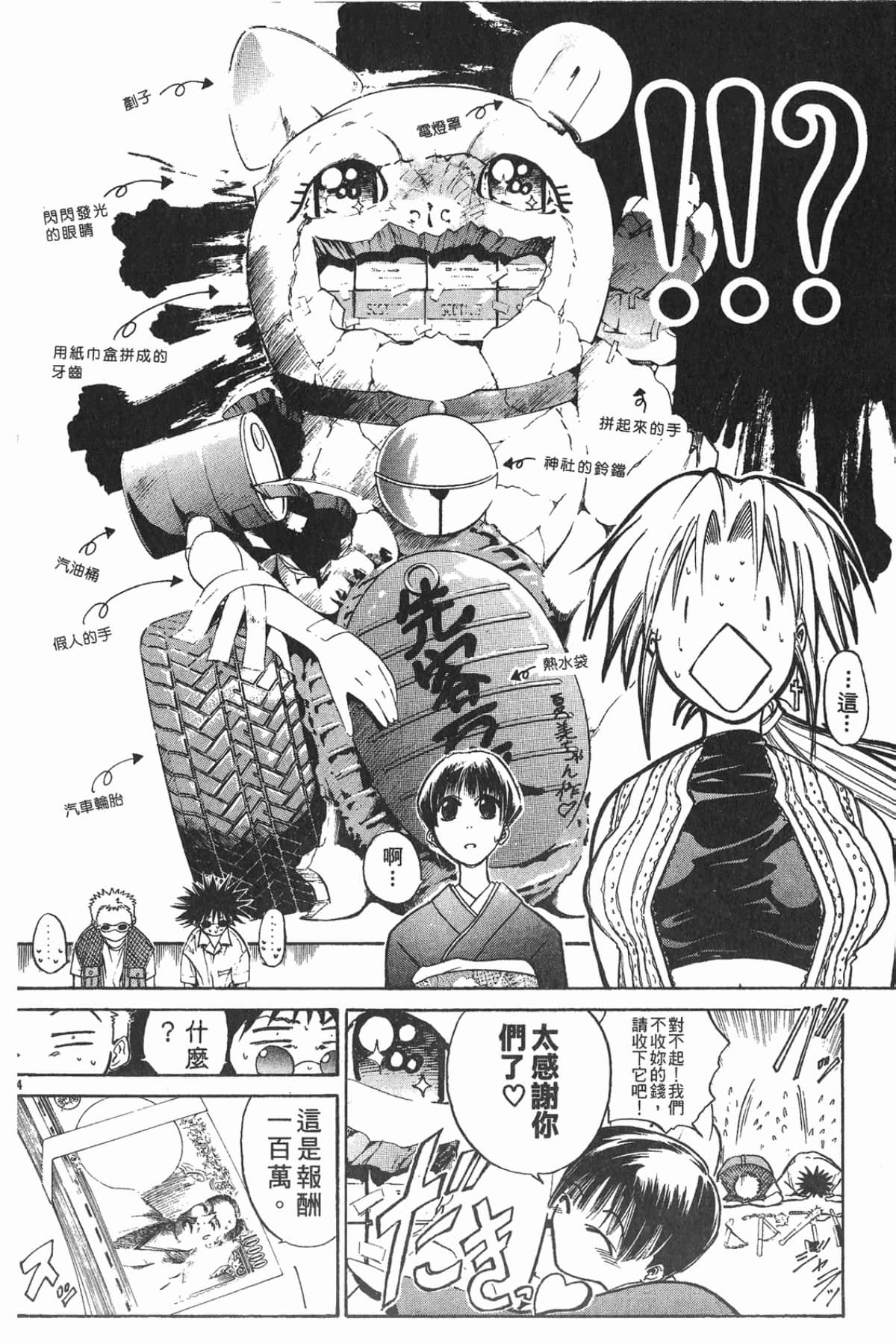 Page 185