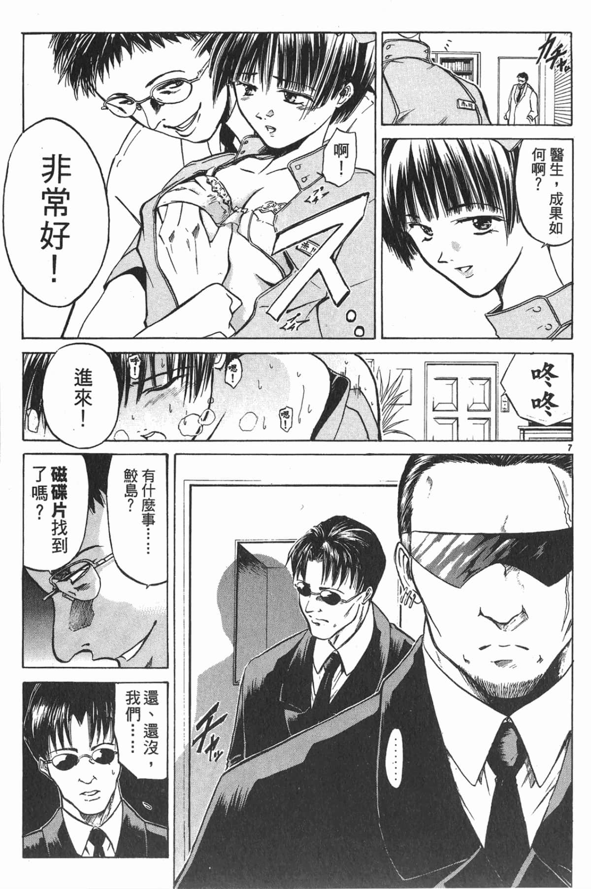 Page 188