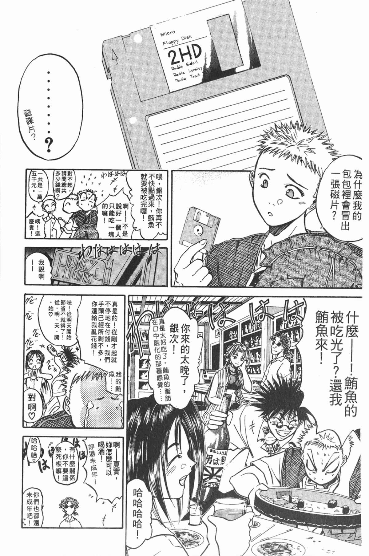 Page 190