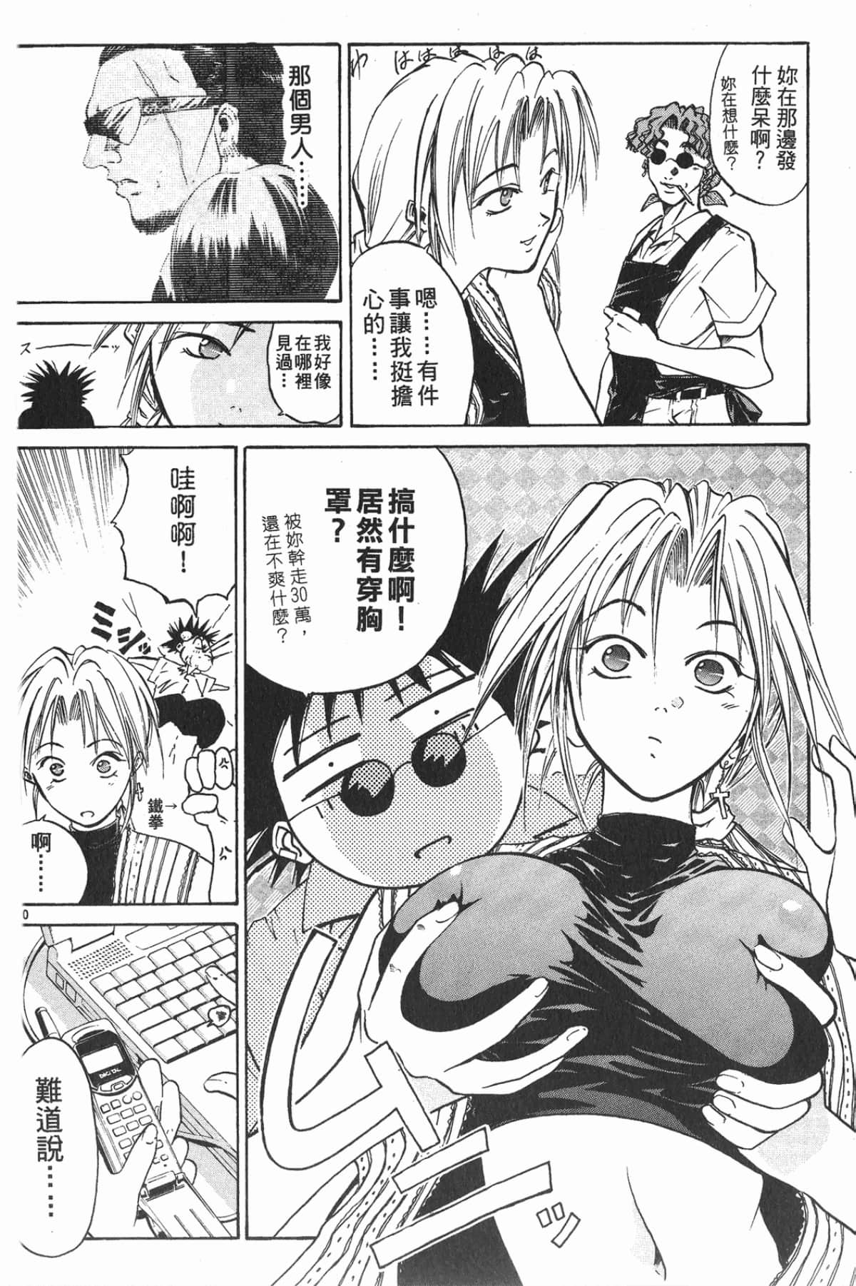 Page 191