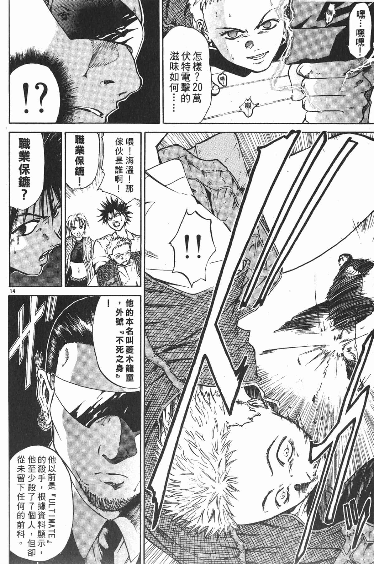 Page 195