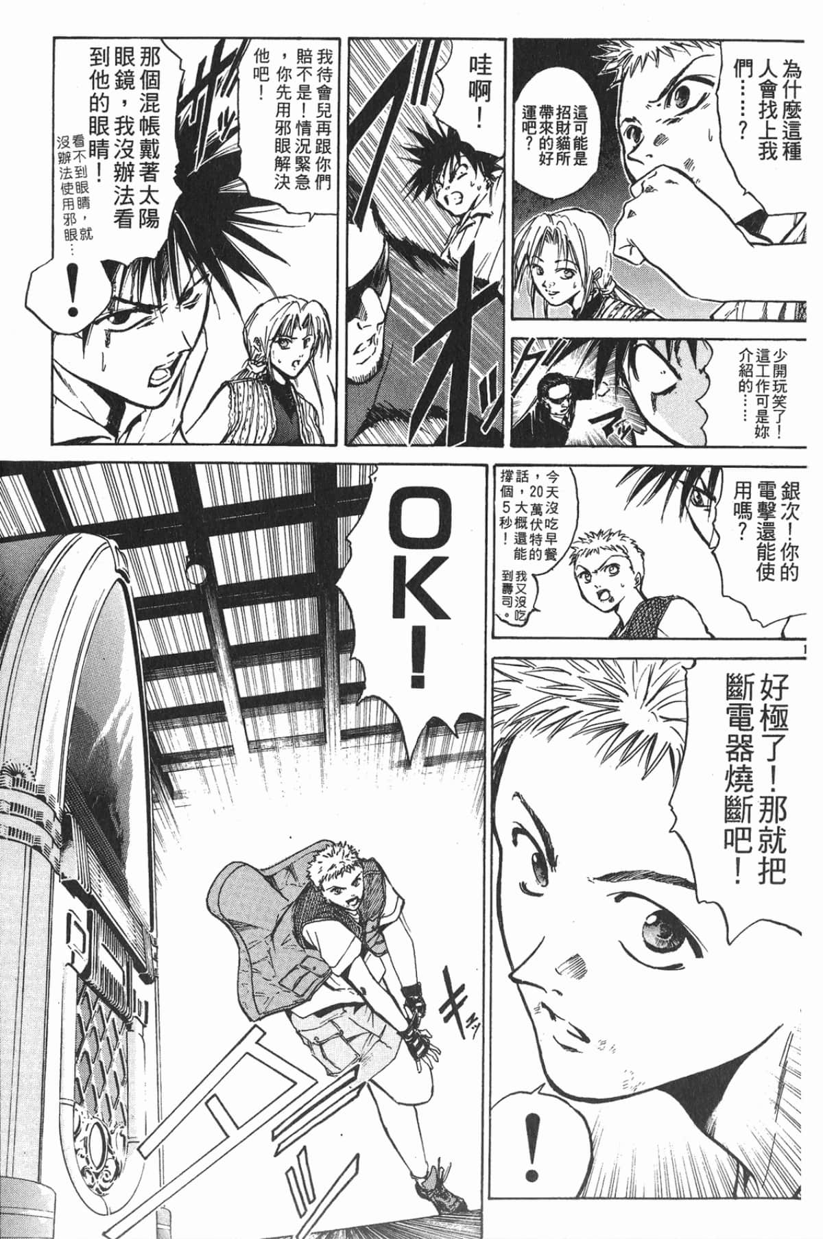 Page 196