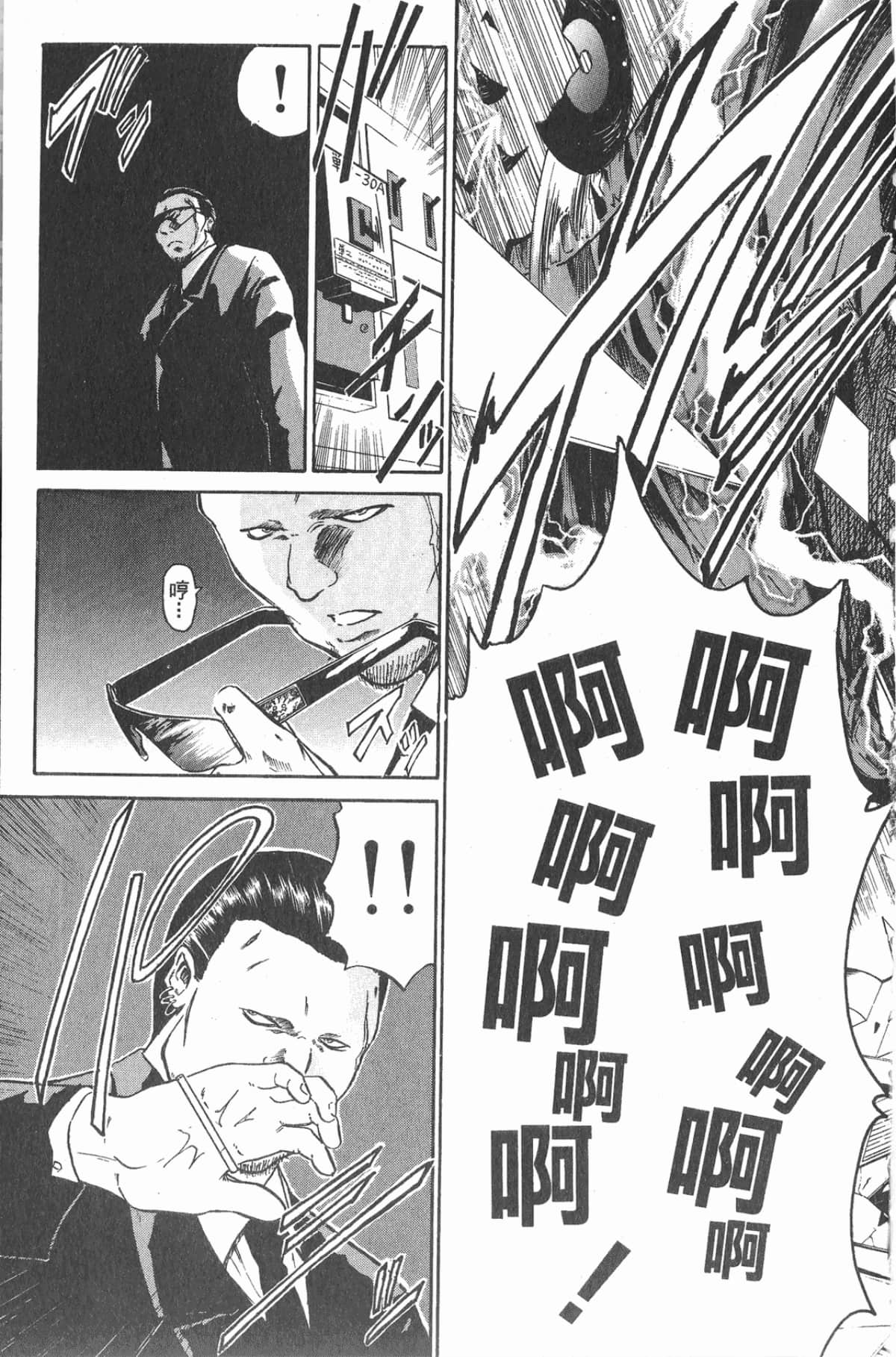 Page 198