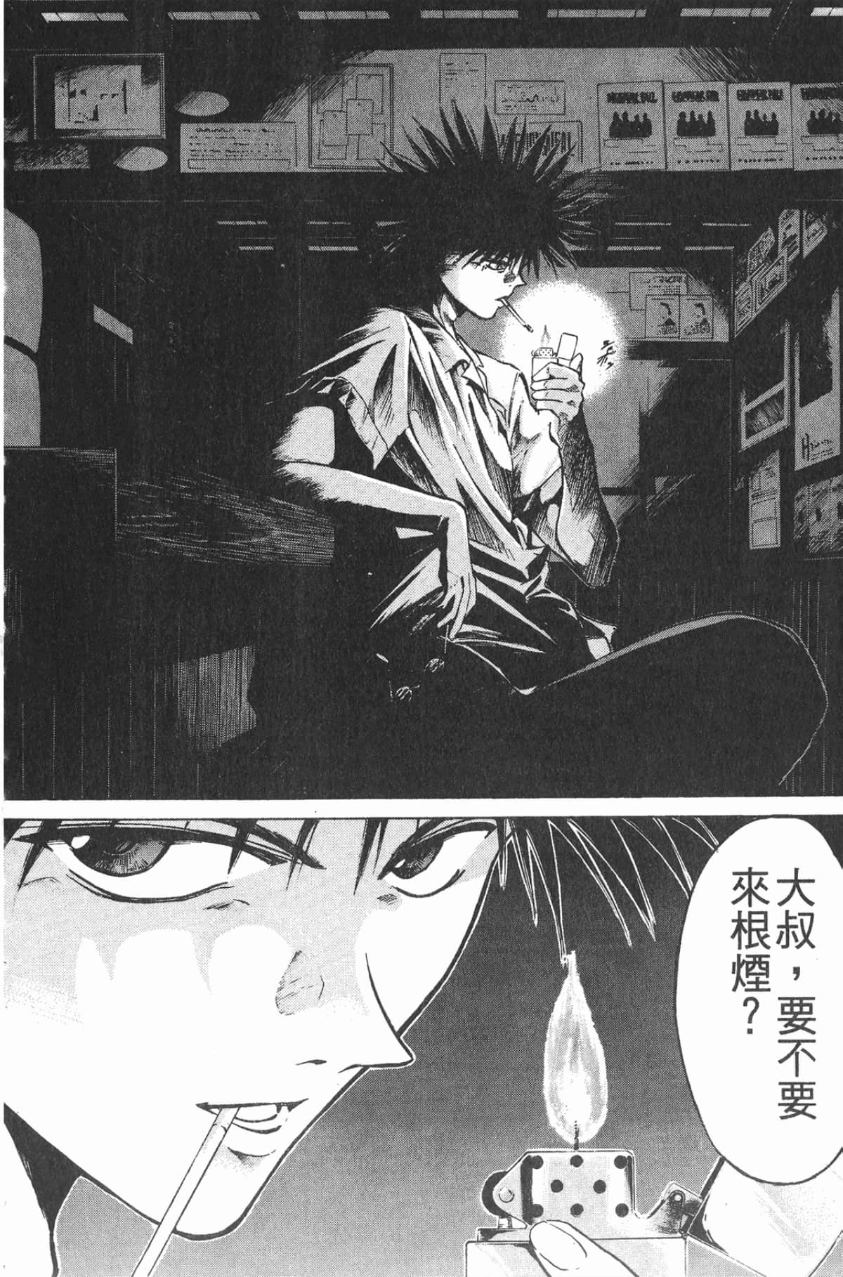 Page 199