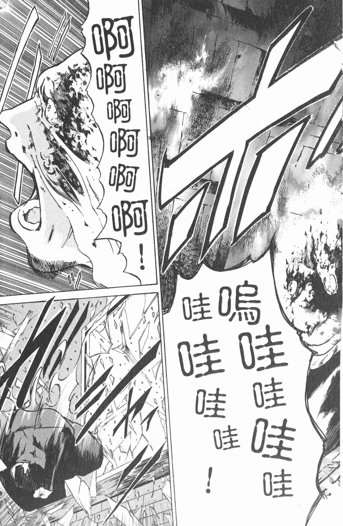 Page 202