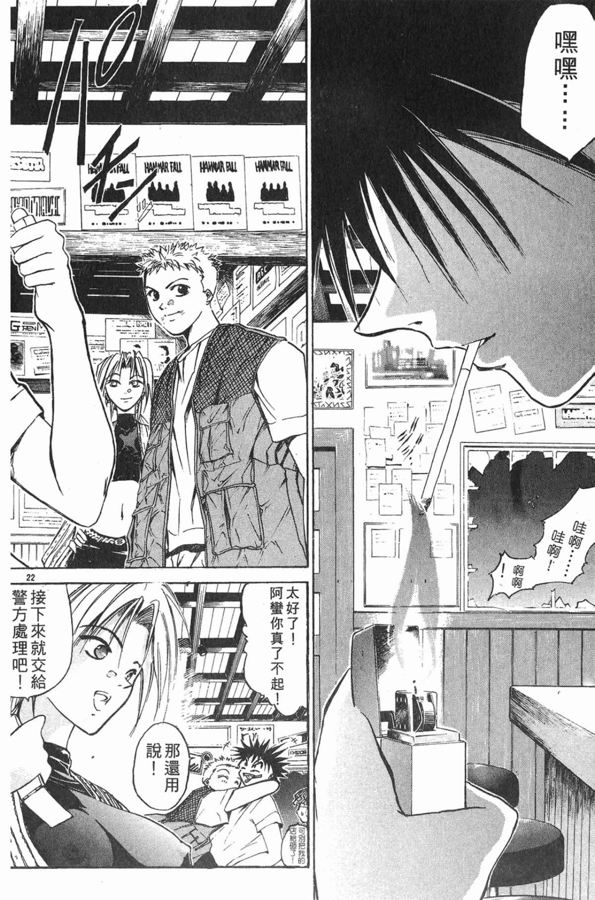 Page 203