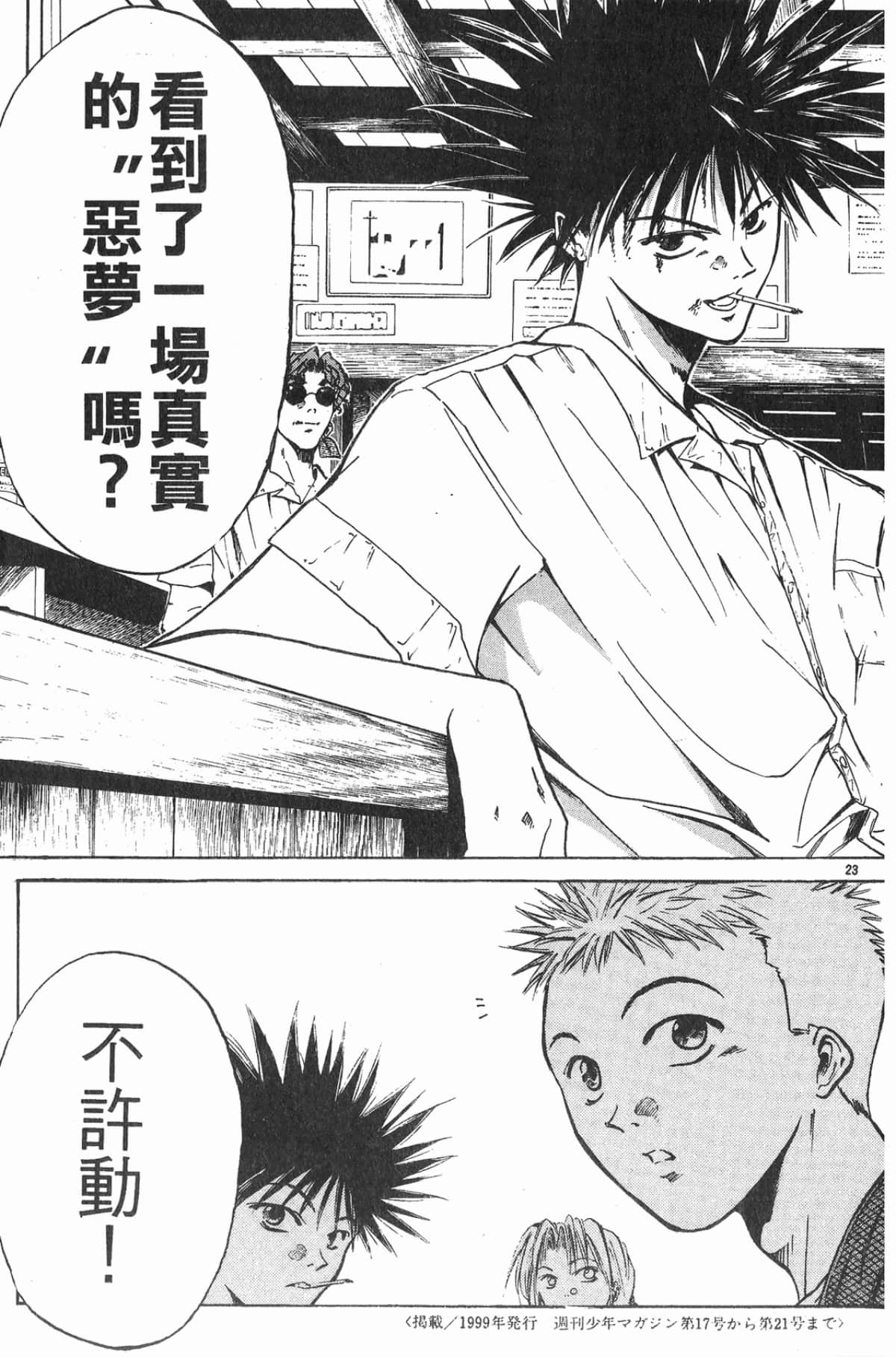 Page 204