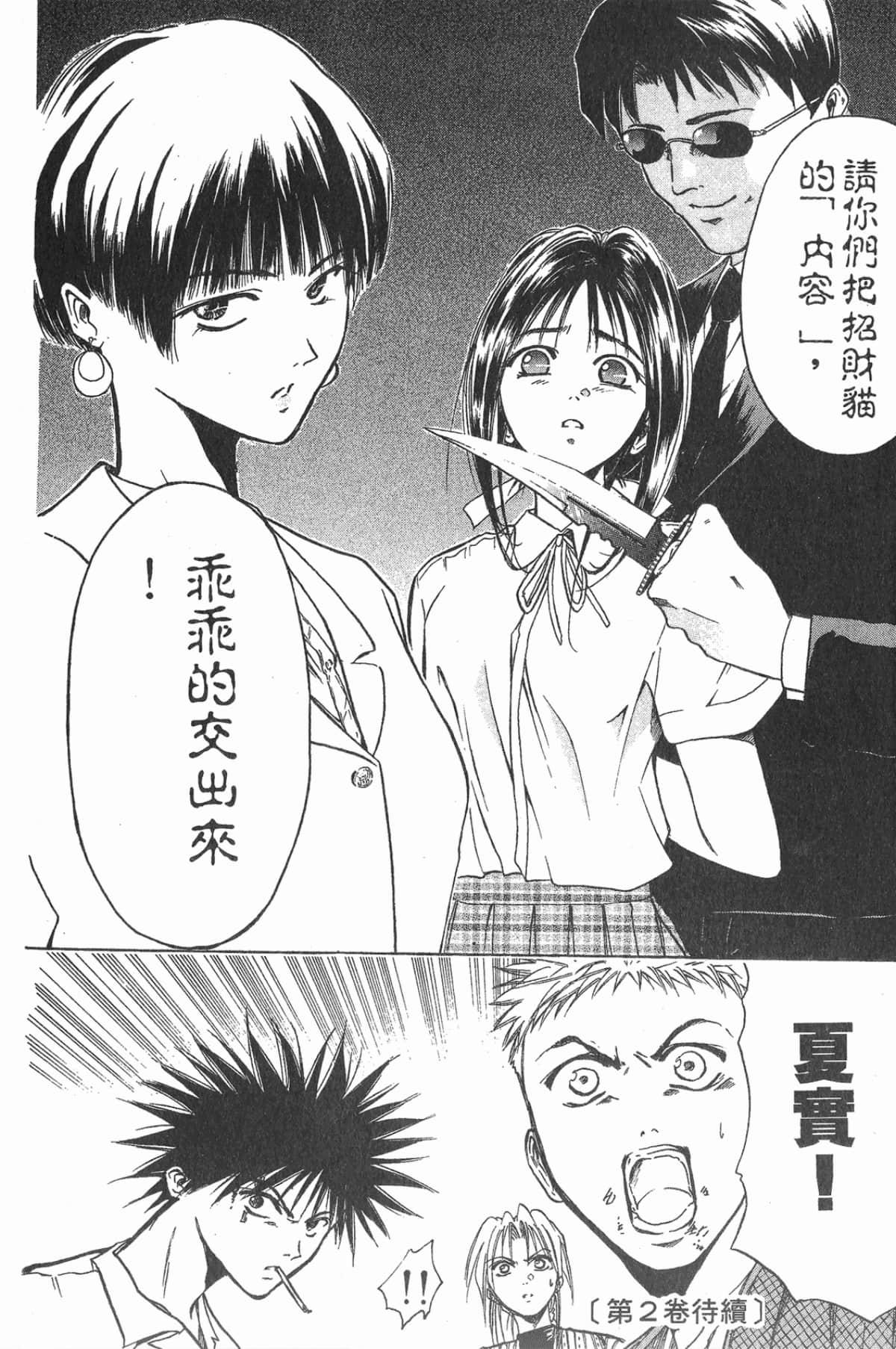 Page 205