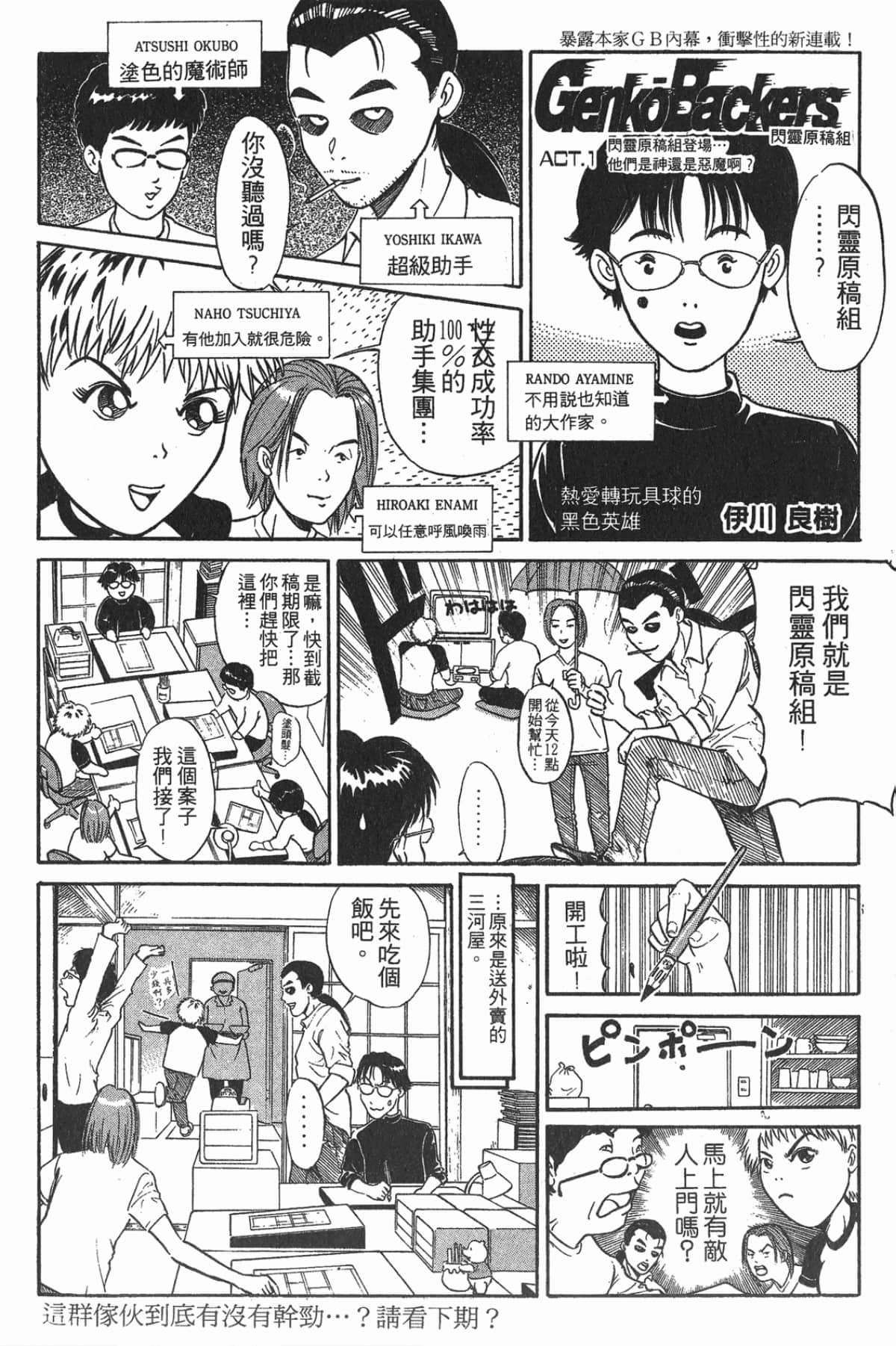 Page 207