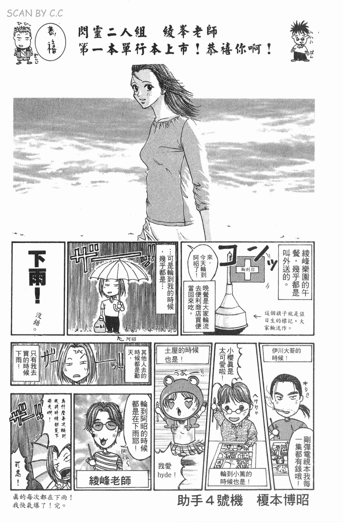Page 210