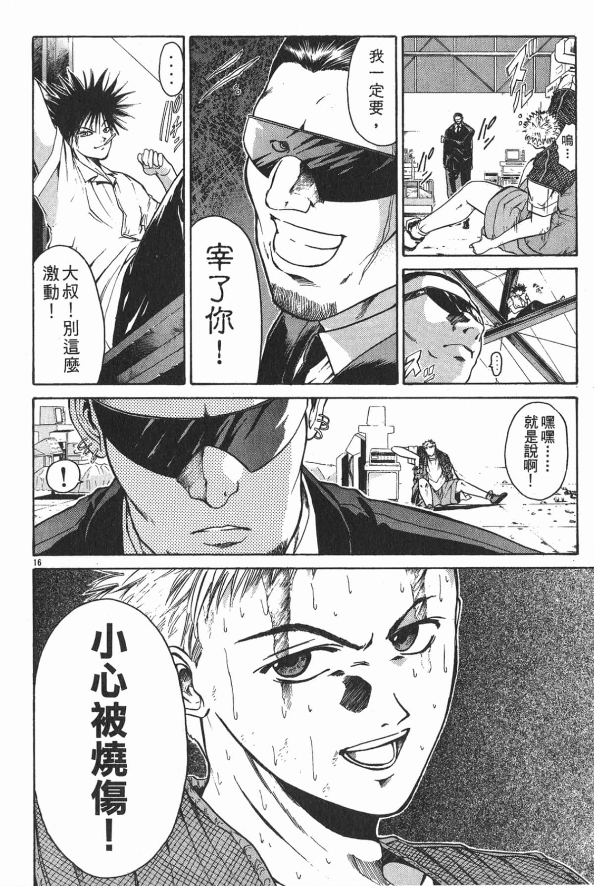 Page 44