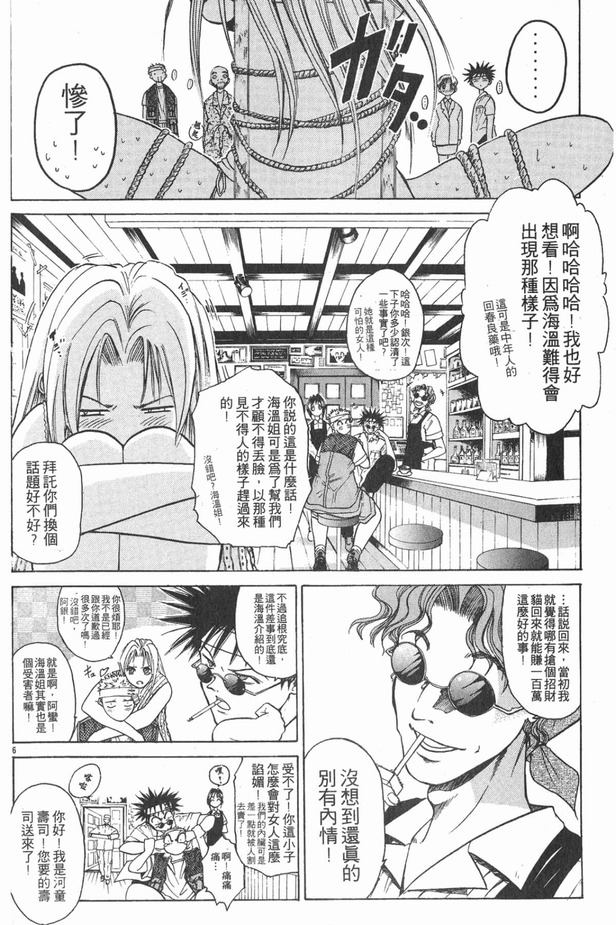 Page 58