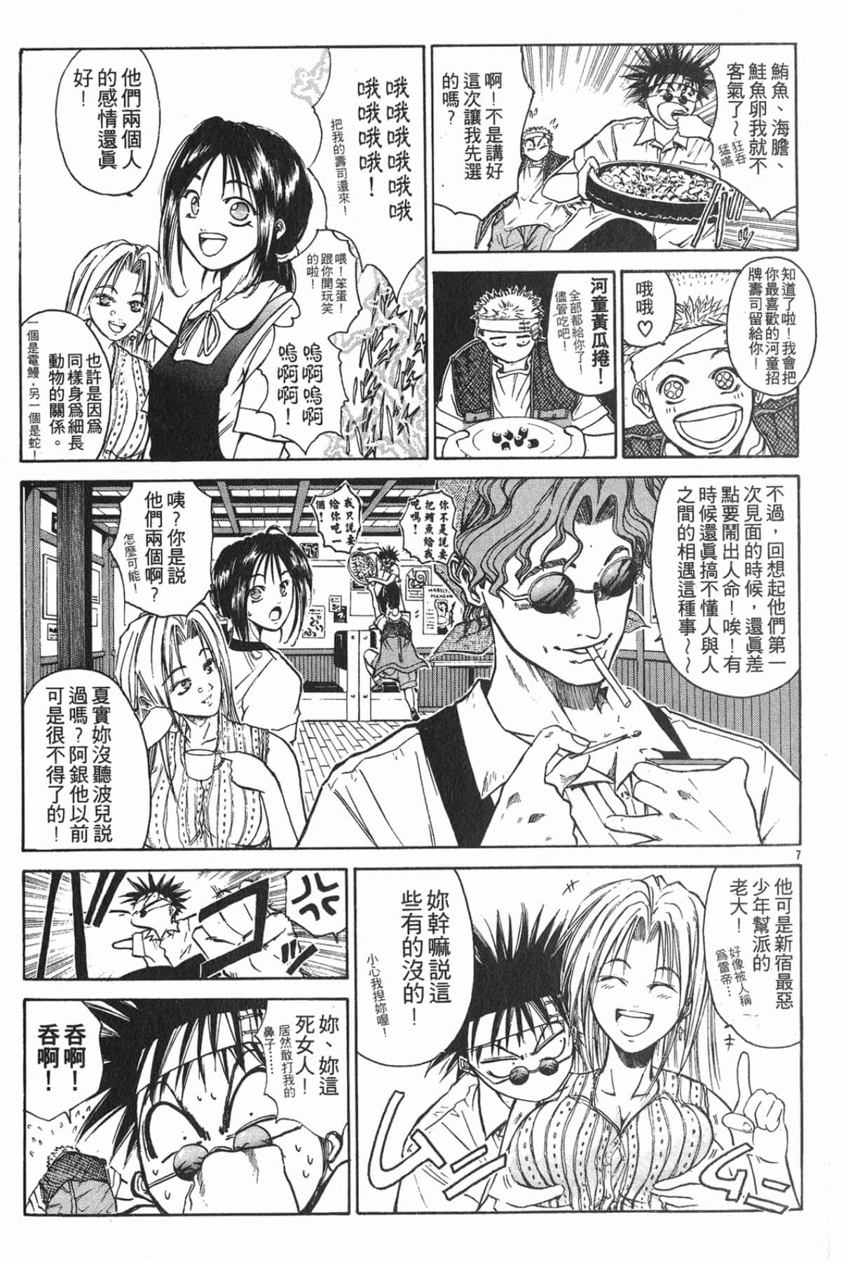 Page 59