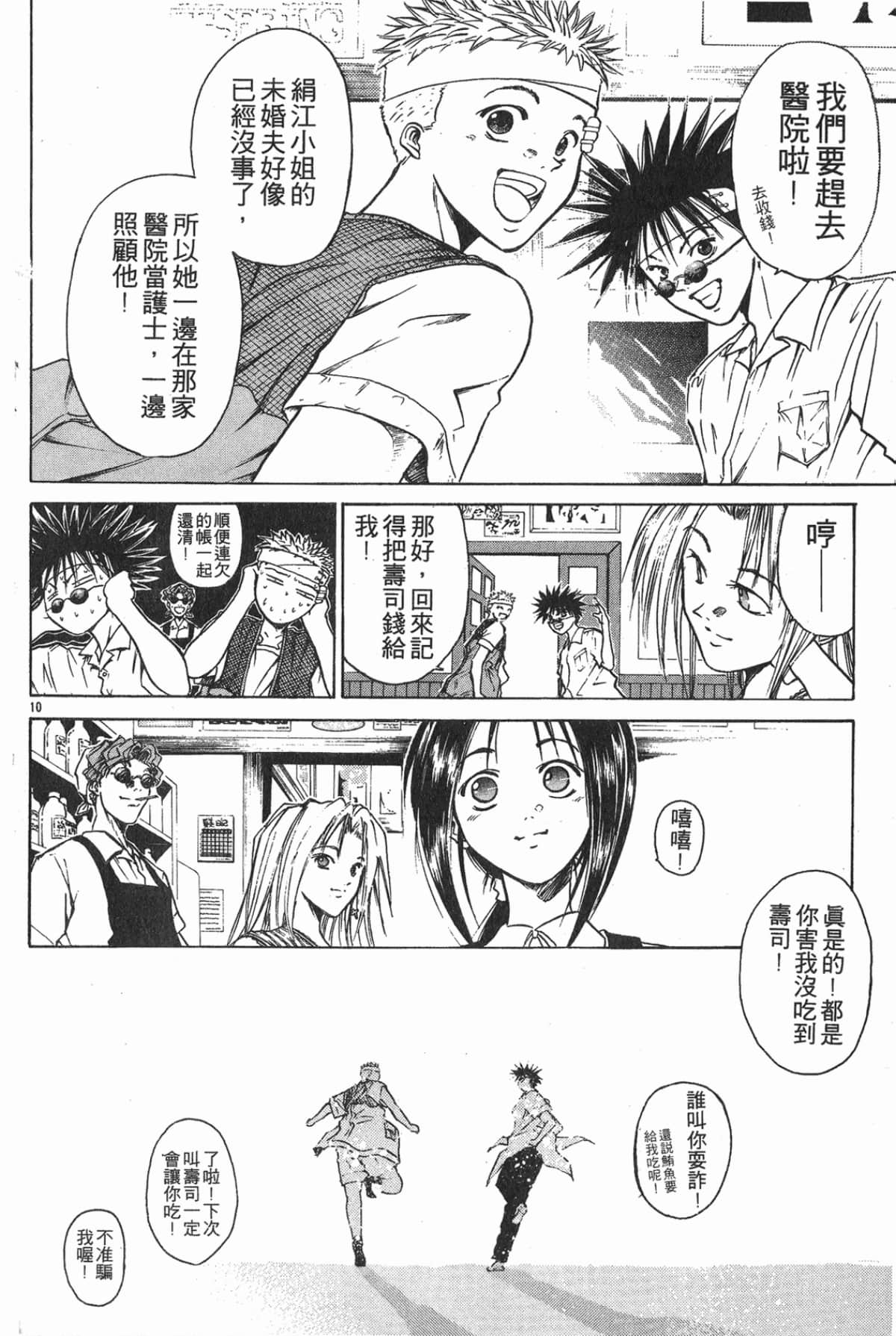 Page 62