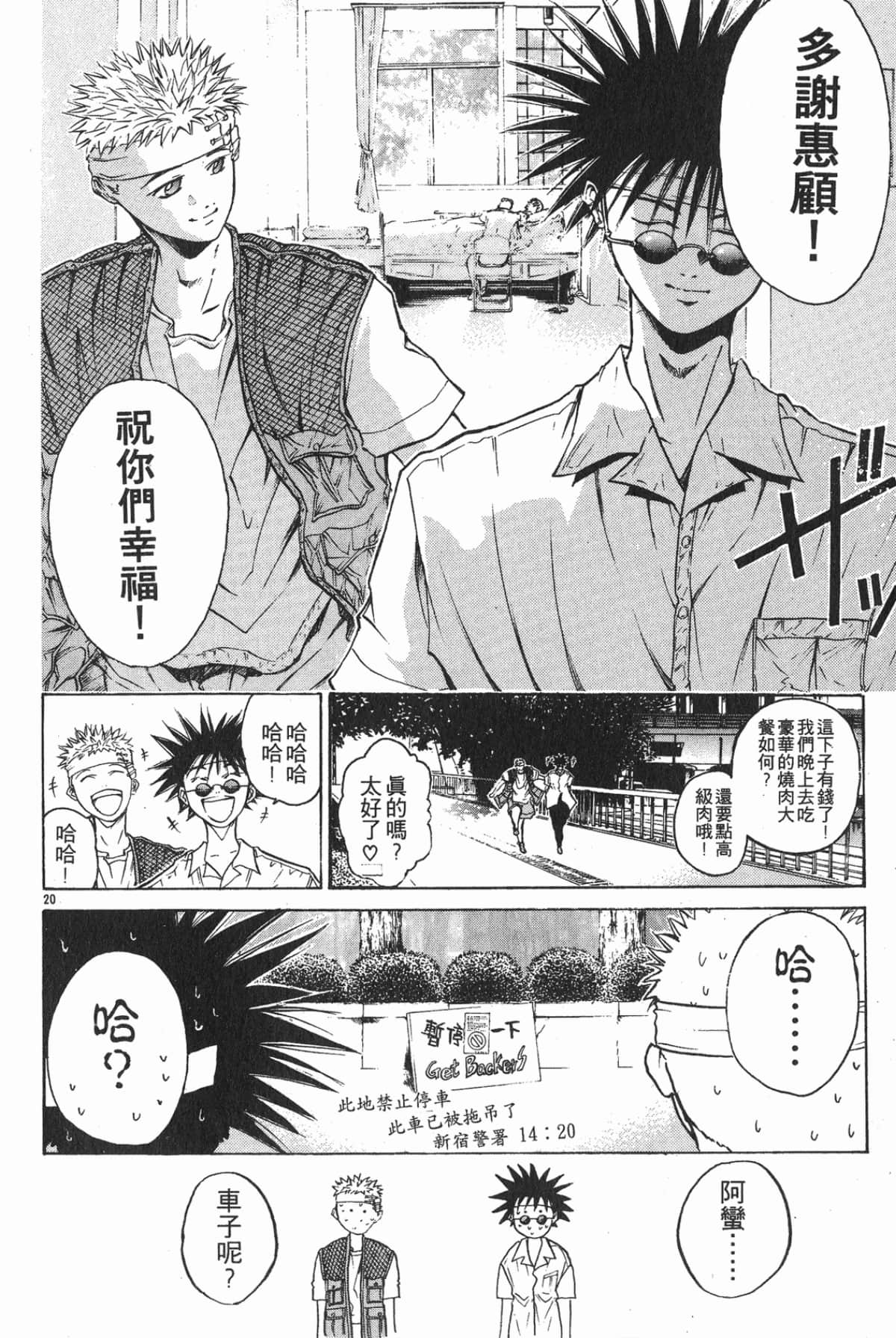 Page 72