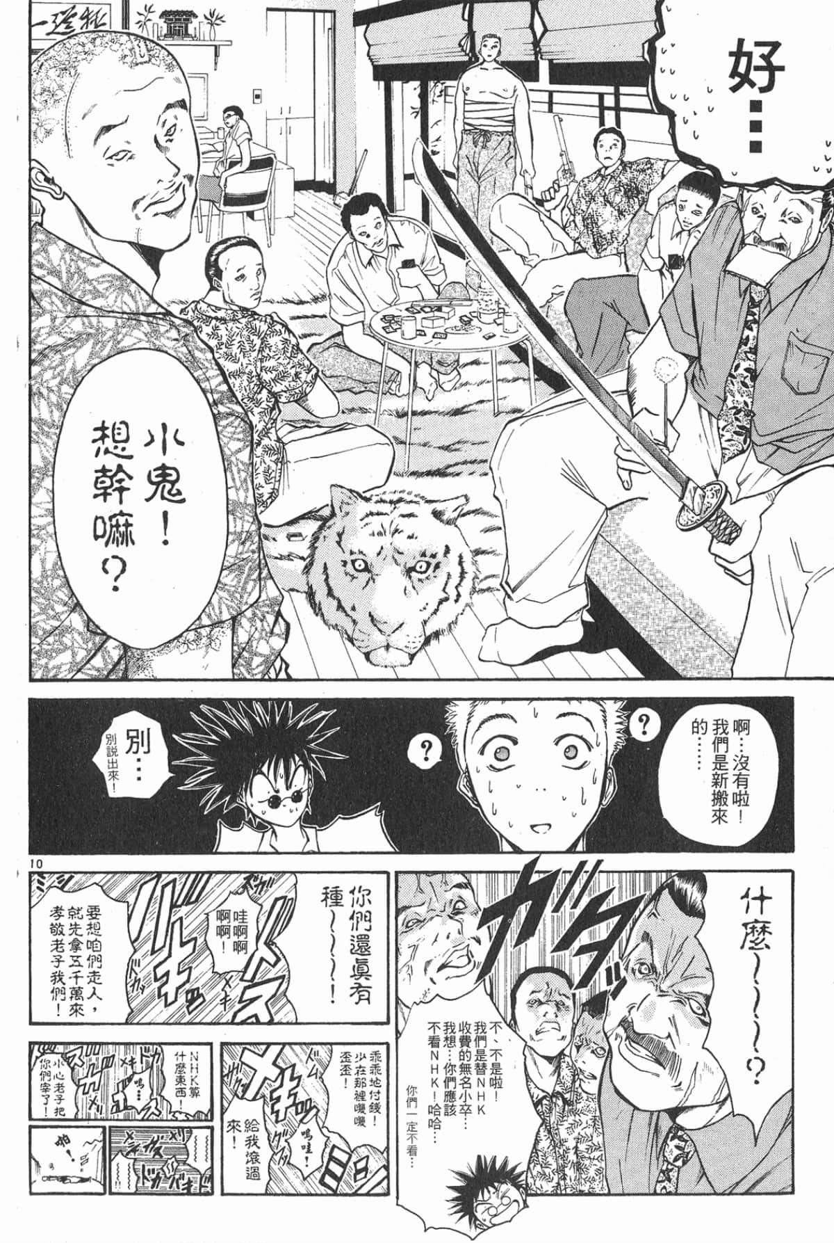 Page 84