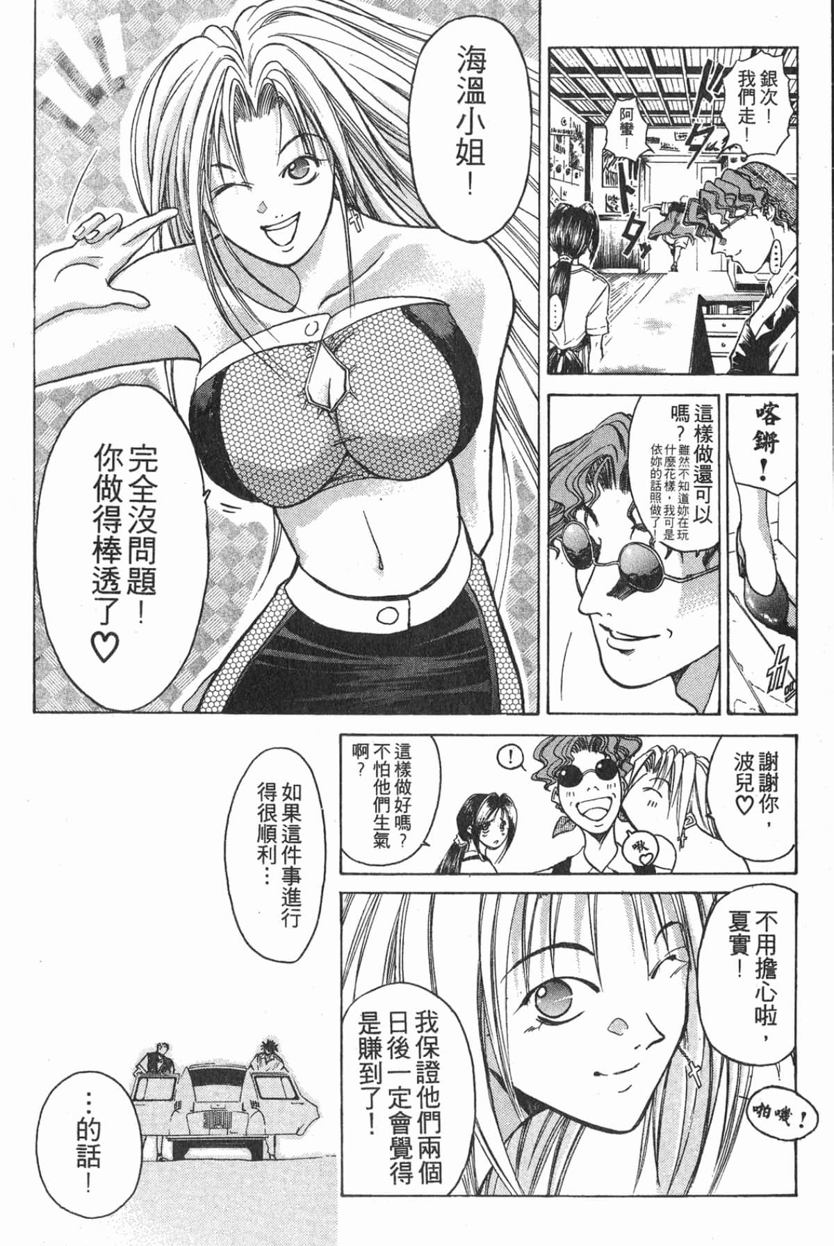 Page 86