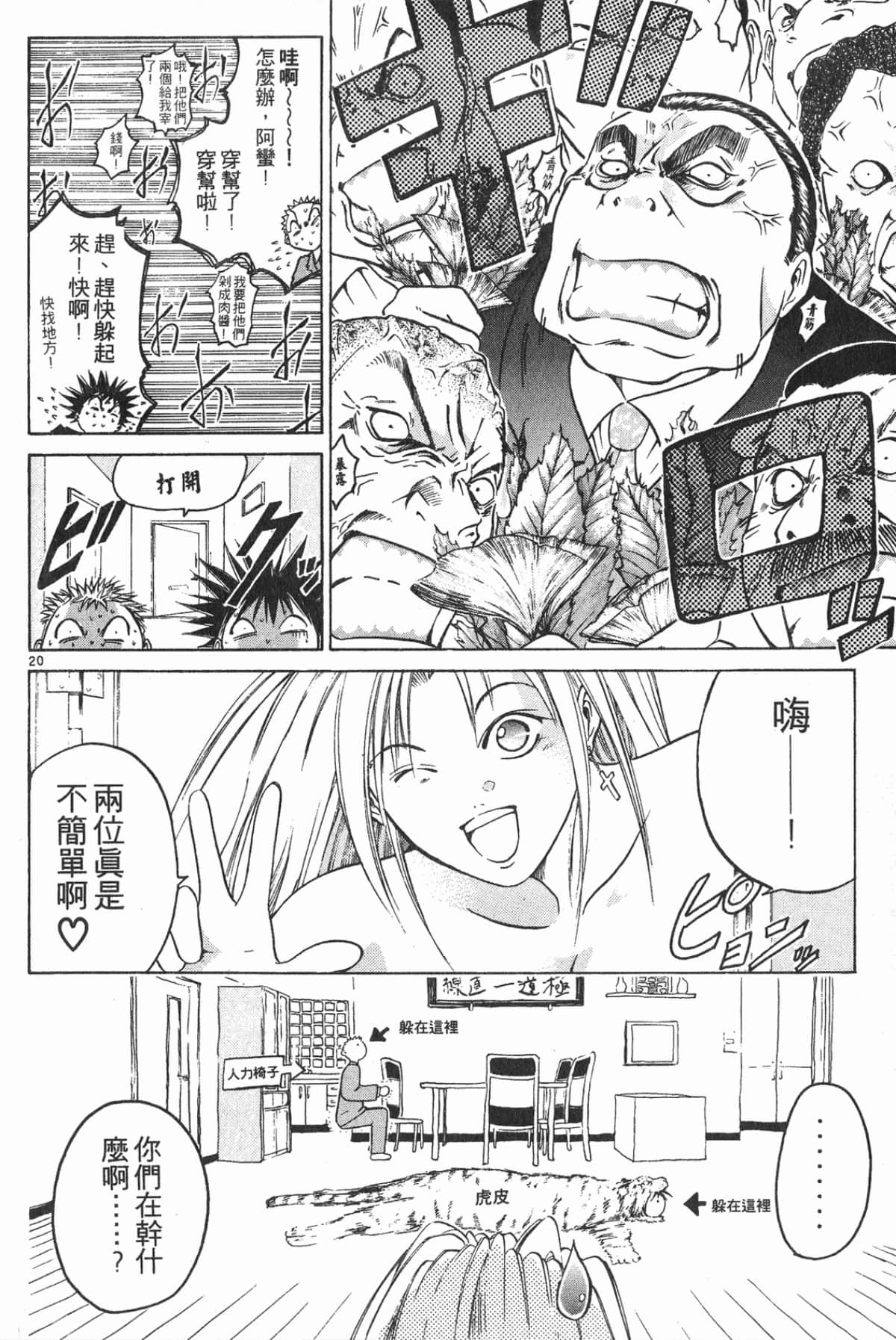 Page 94