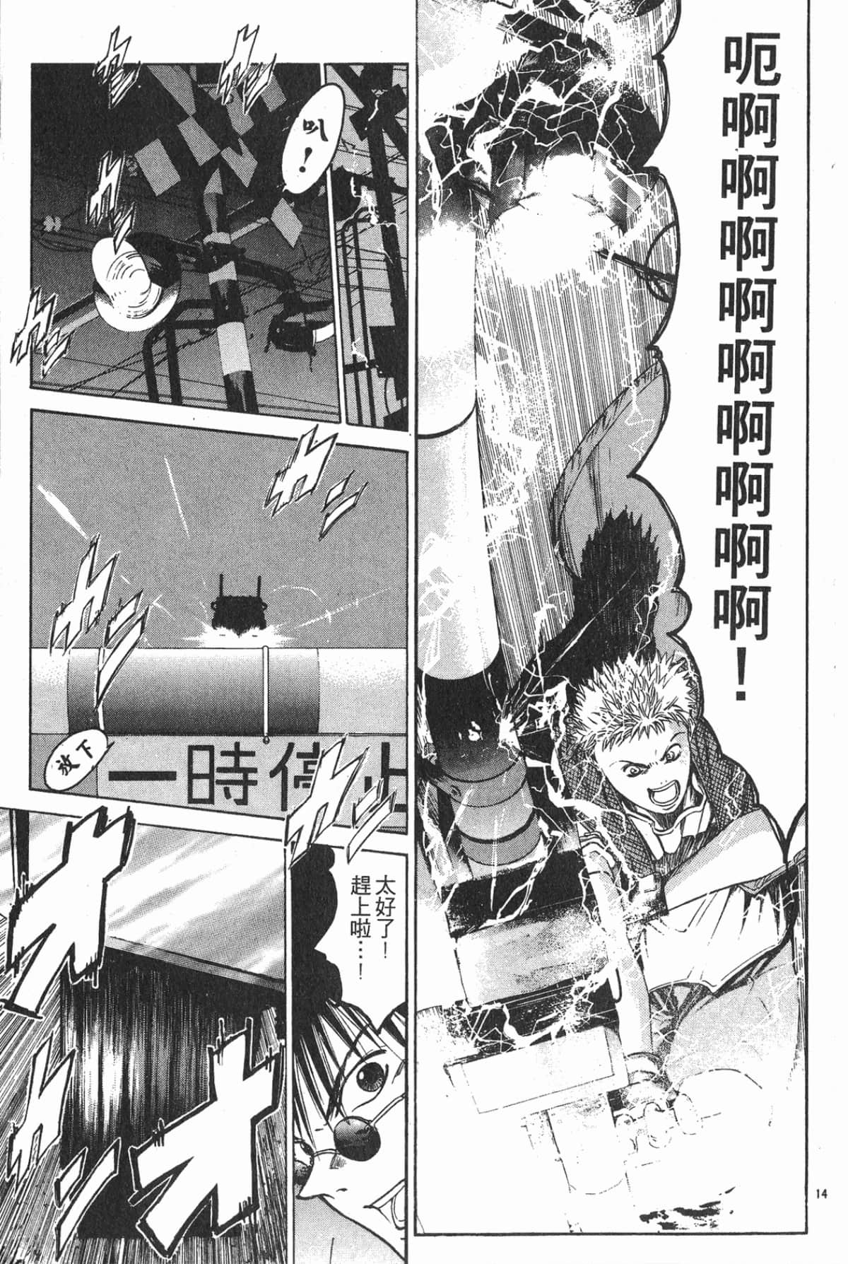 Page 111