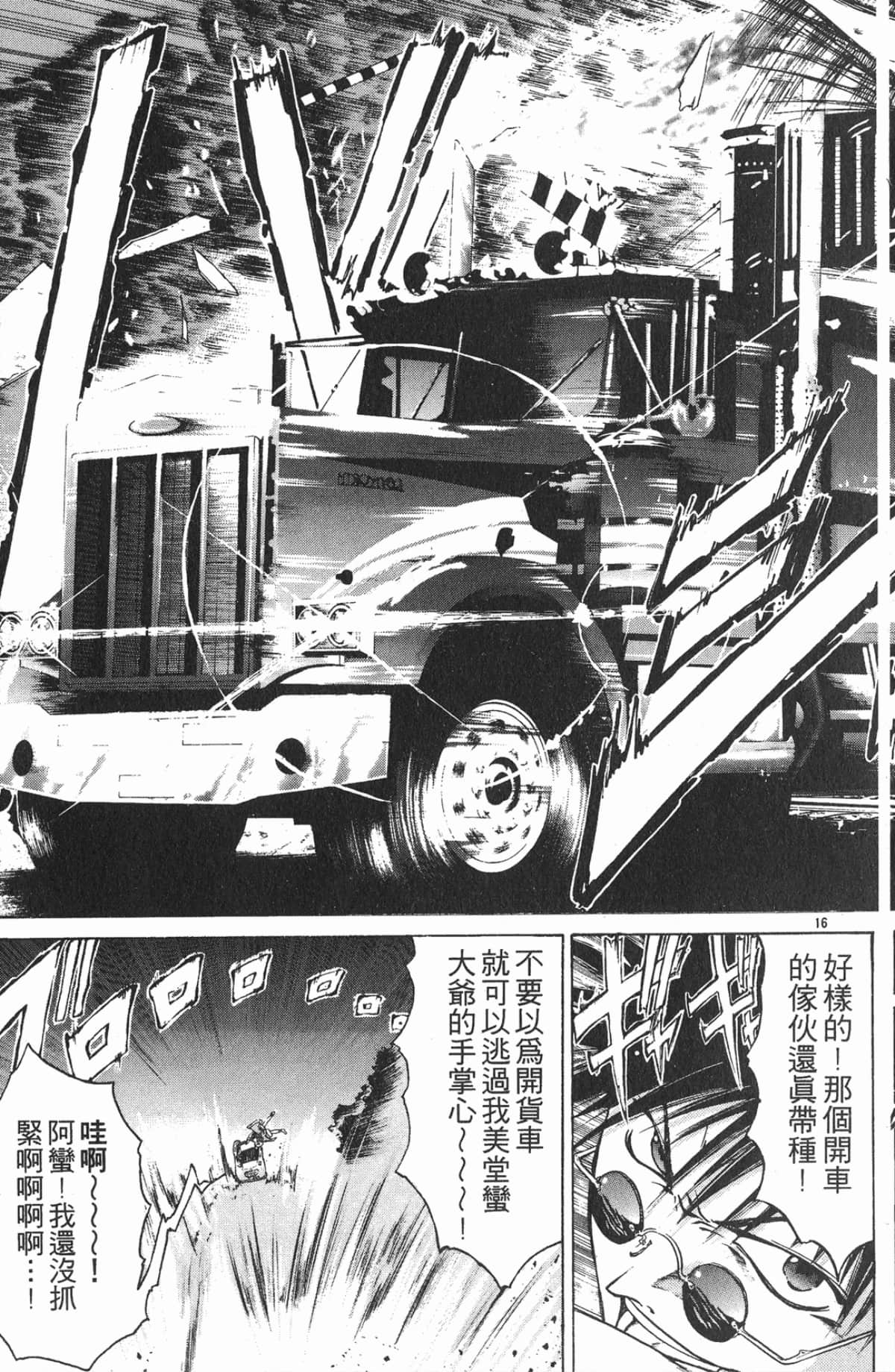Page 113