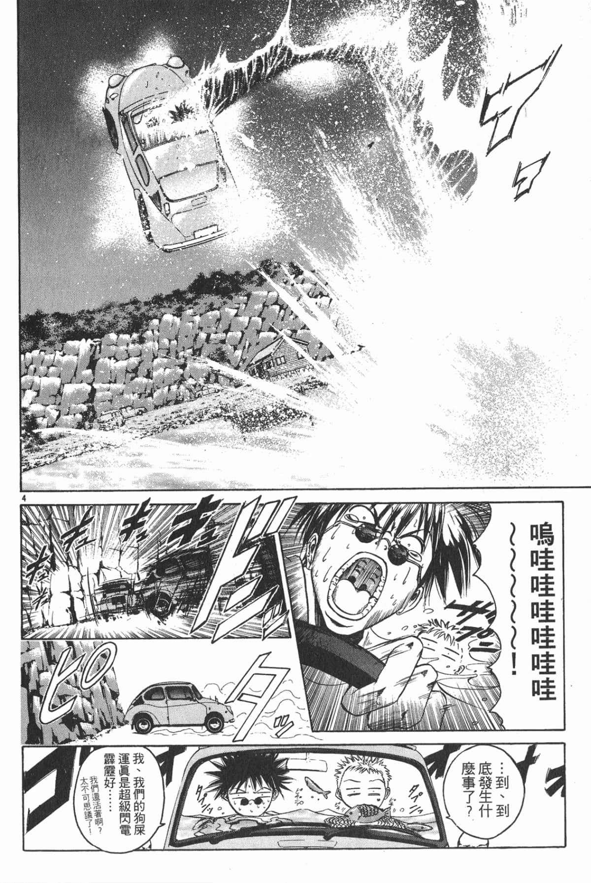 Page 124