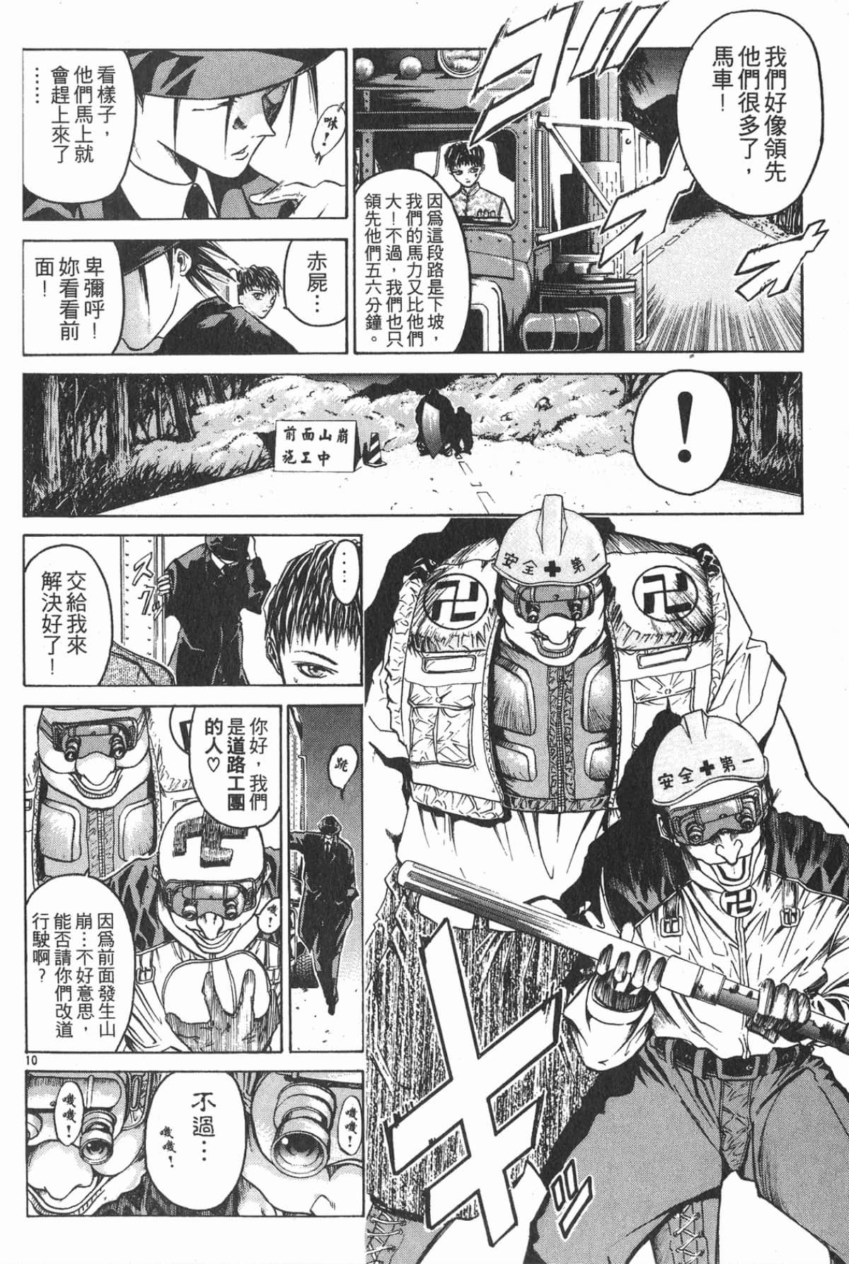 Page 130