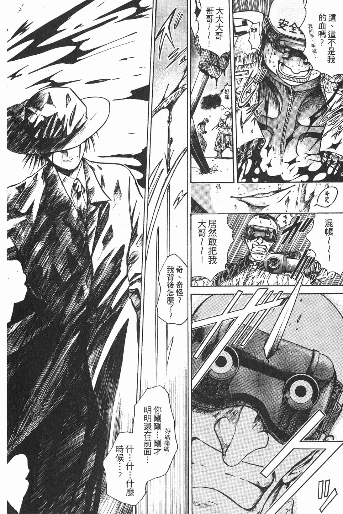 Page 132