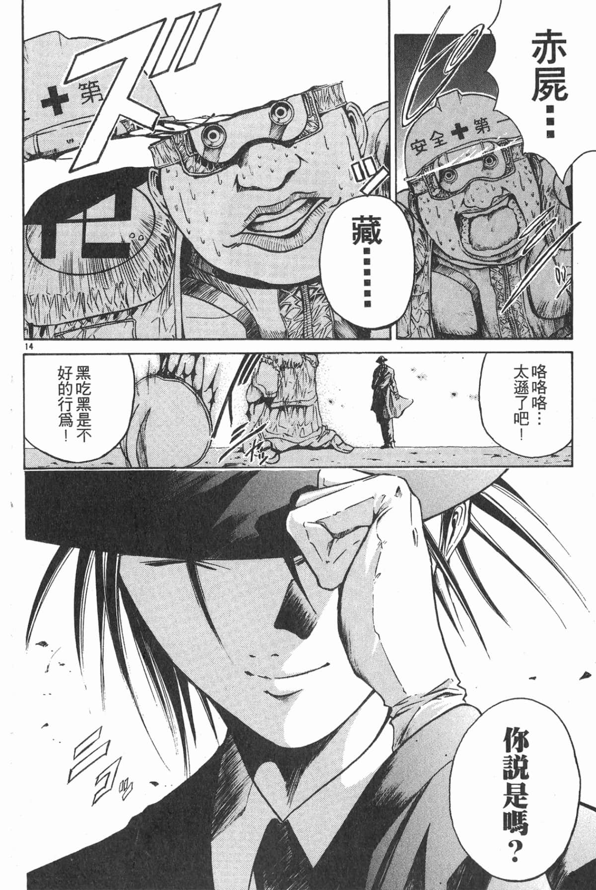Page 134