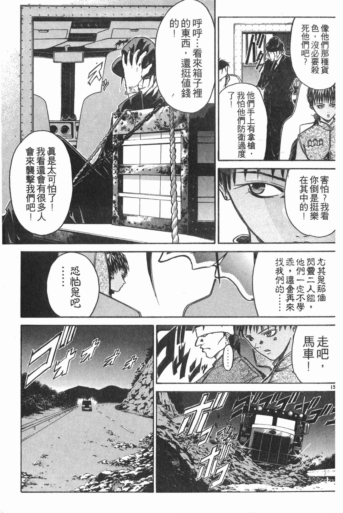 Page 135