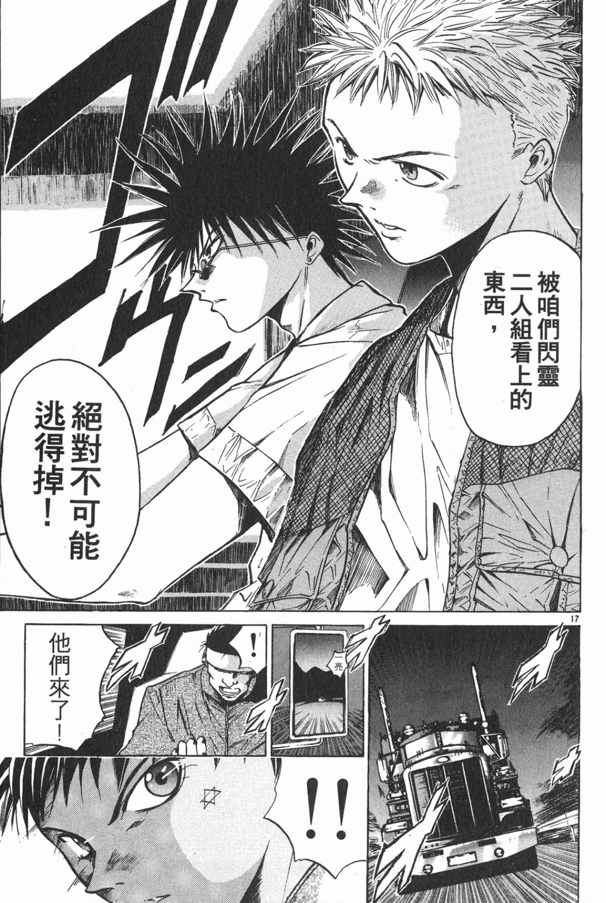 Page 137