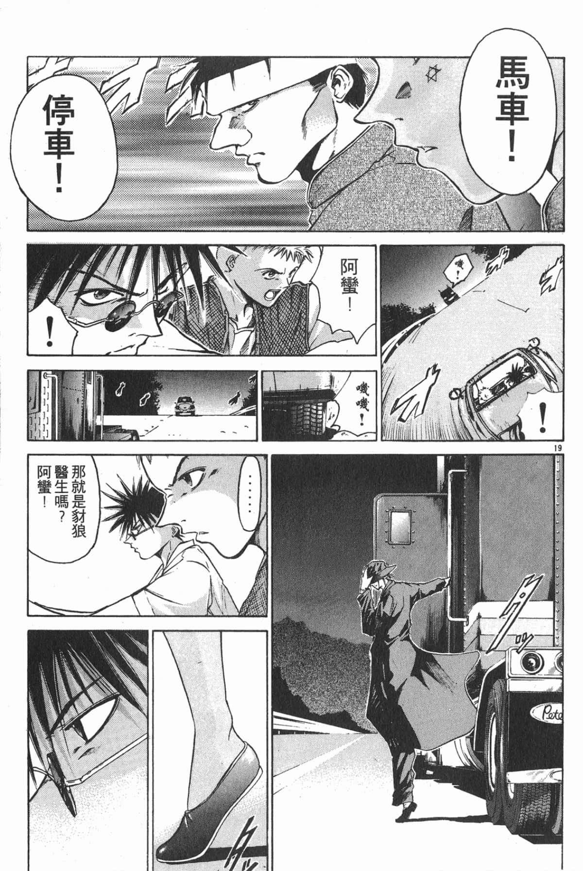 Page 139