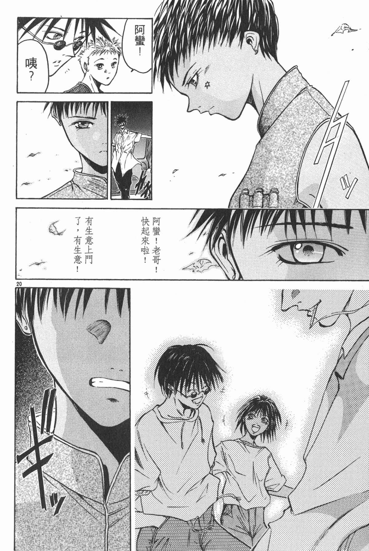 Page 140