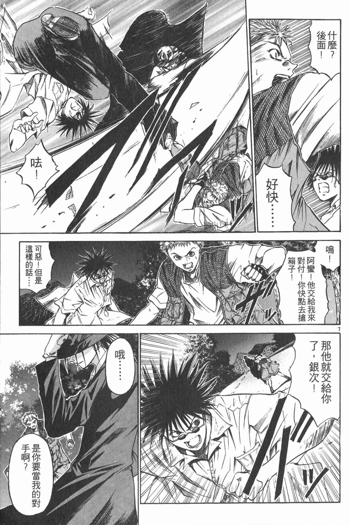 Page 149