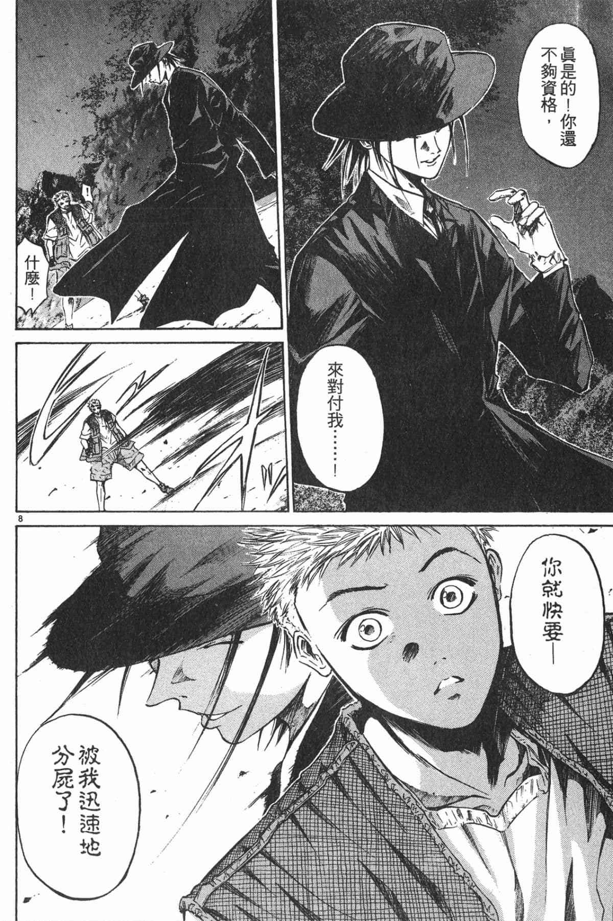 Page 150