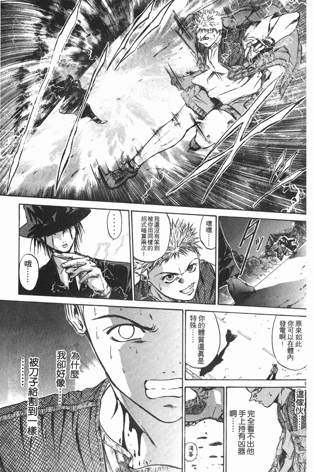 Page 151