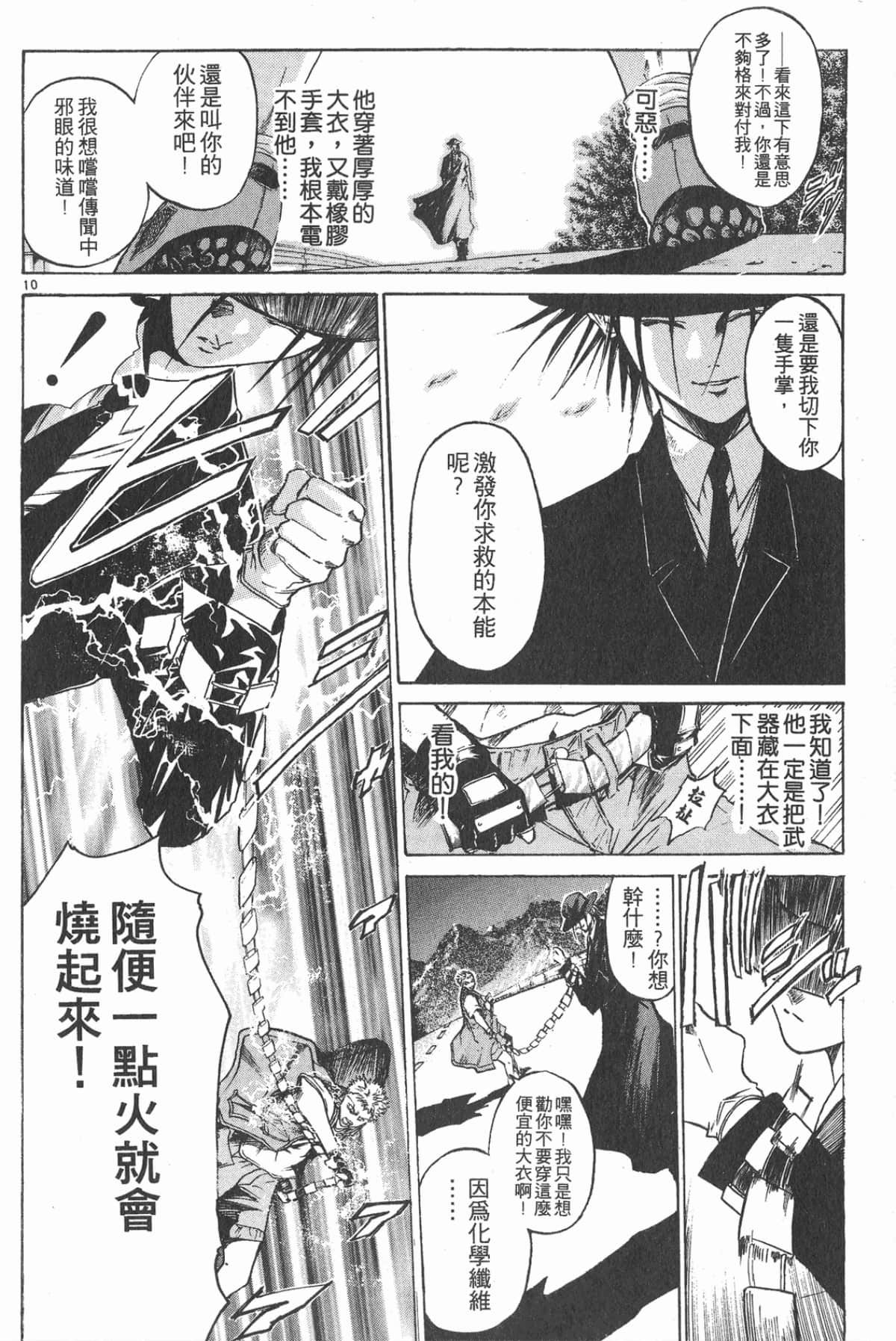 Page 152