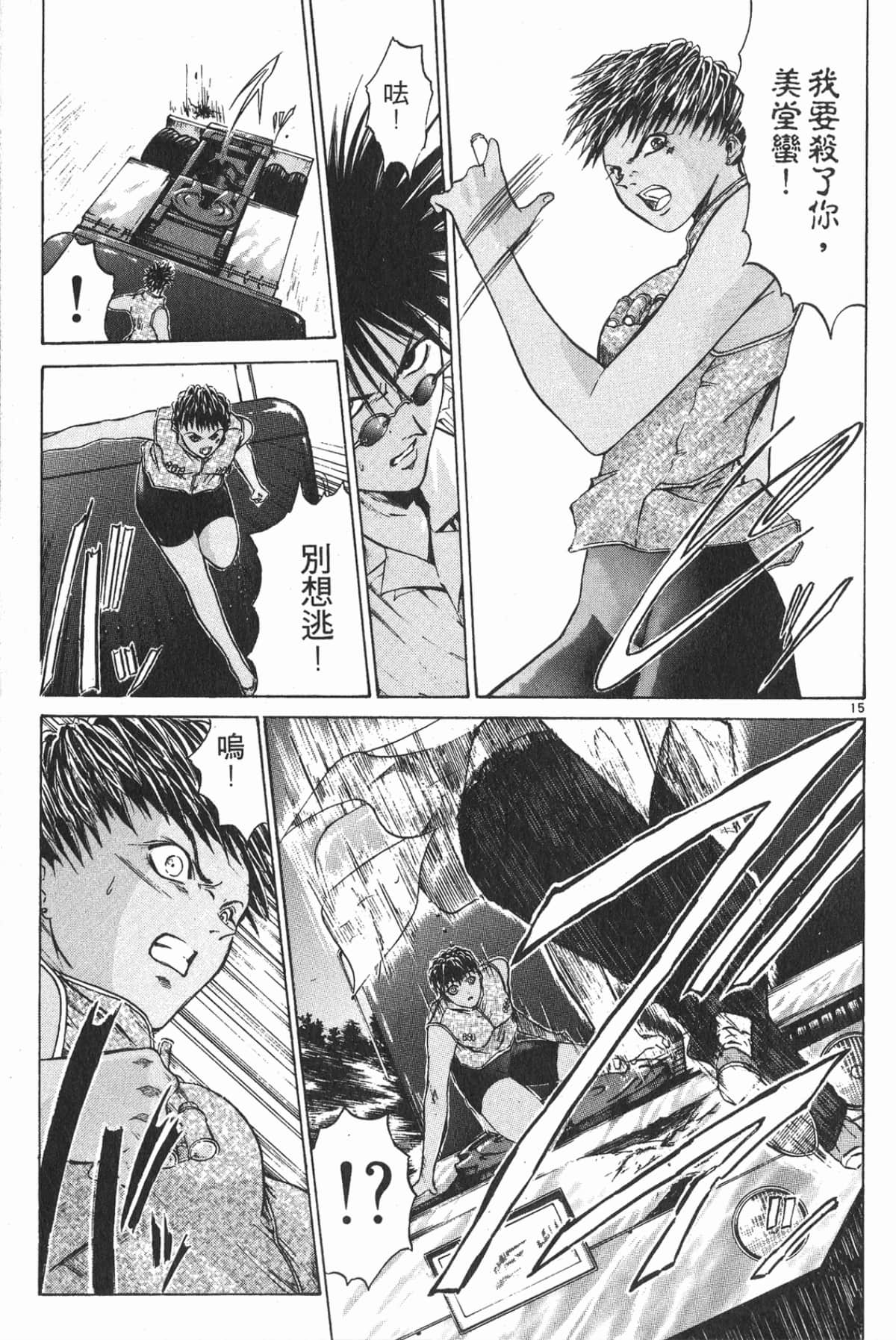 Page 157