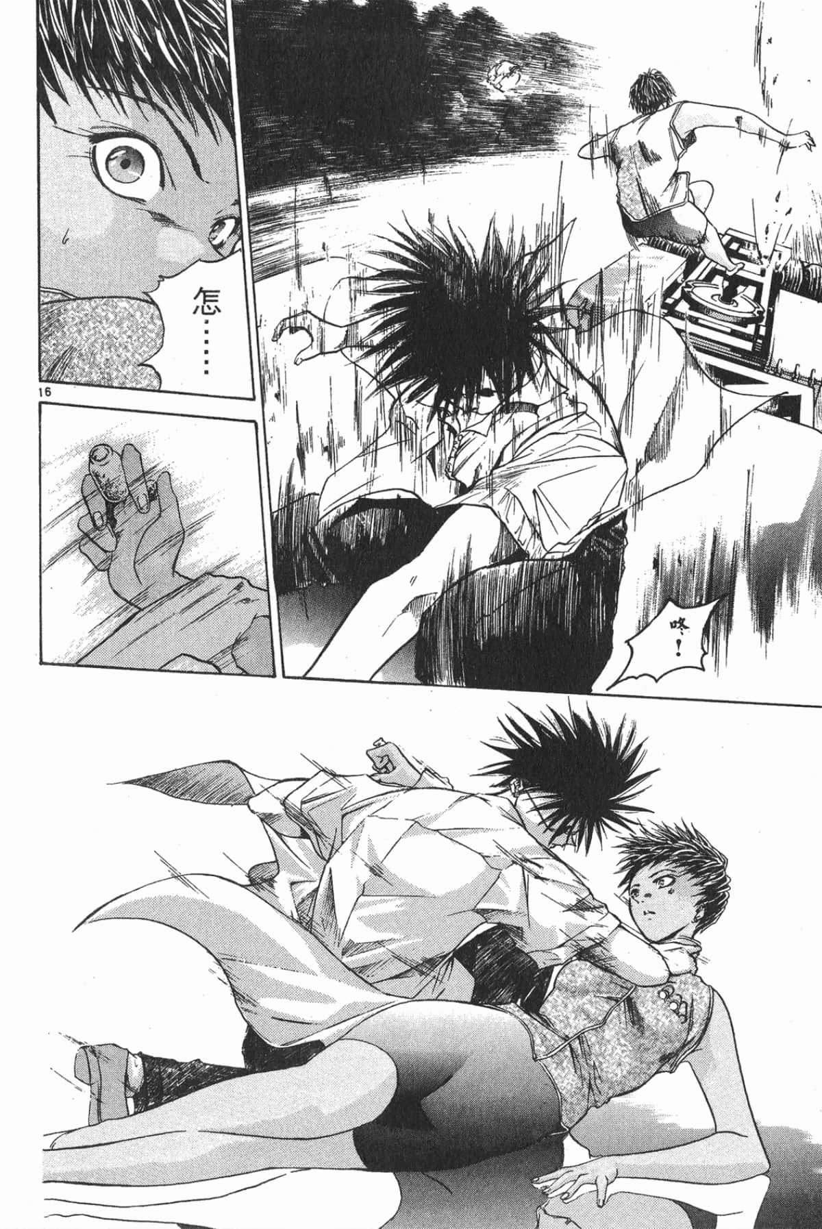 Page 158