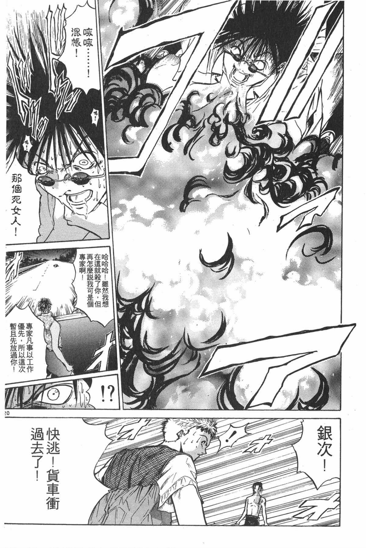 Page 162