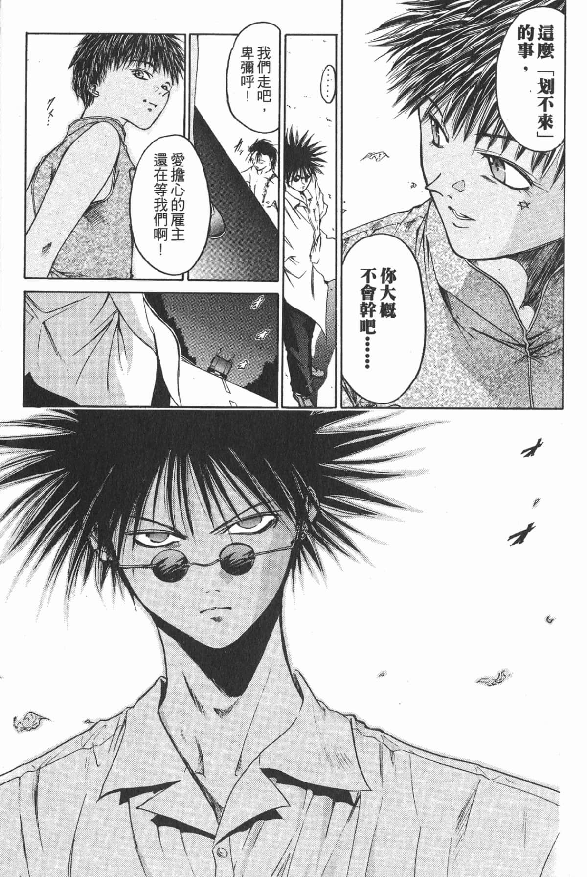 Page 169
