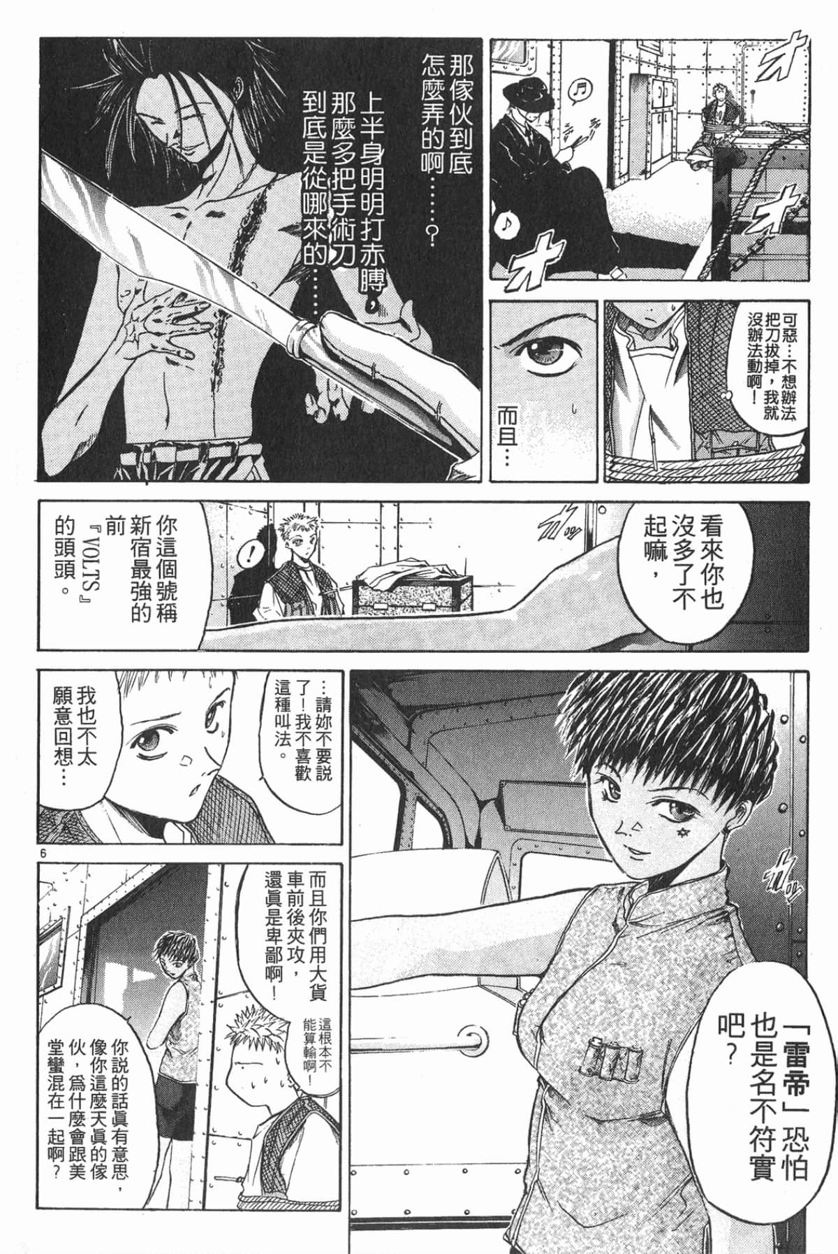 Page 170