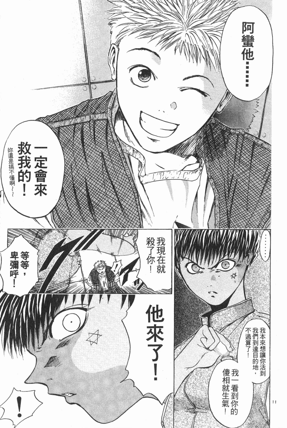 Page 175