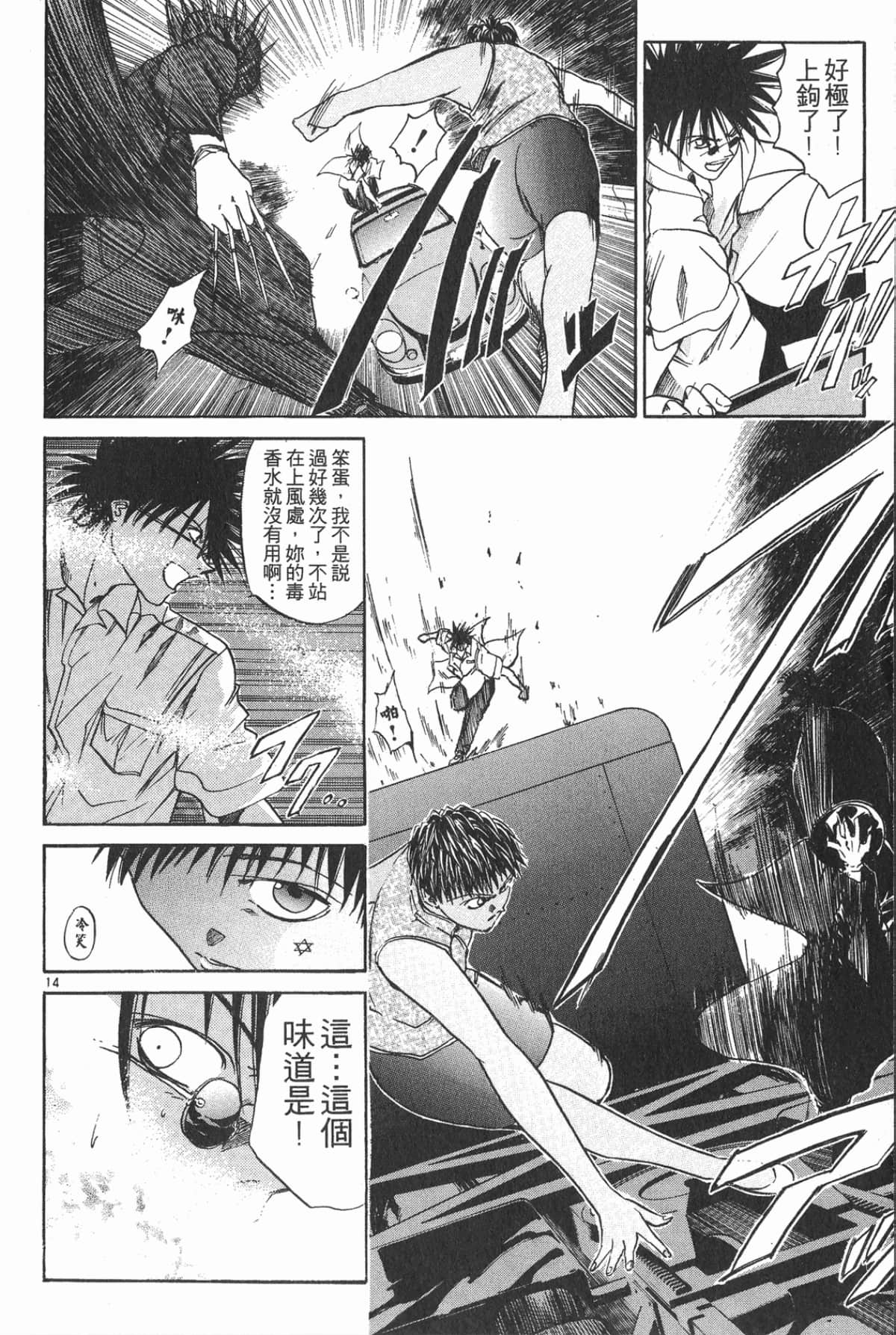 Page 178