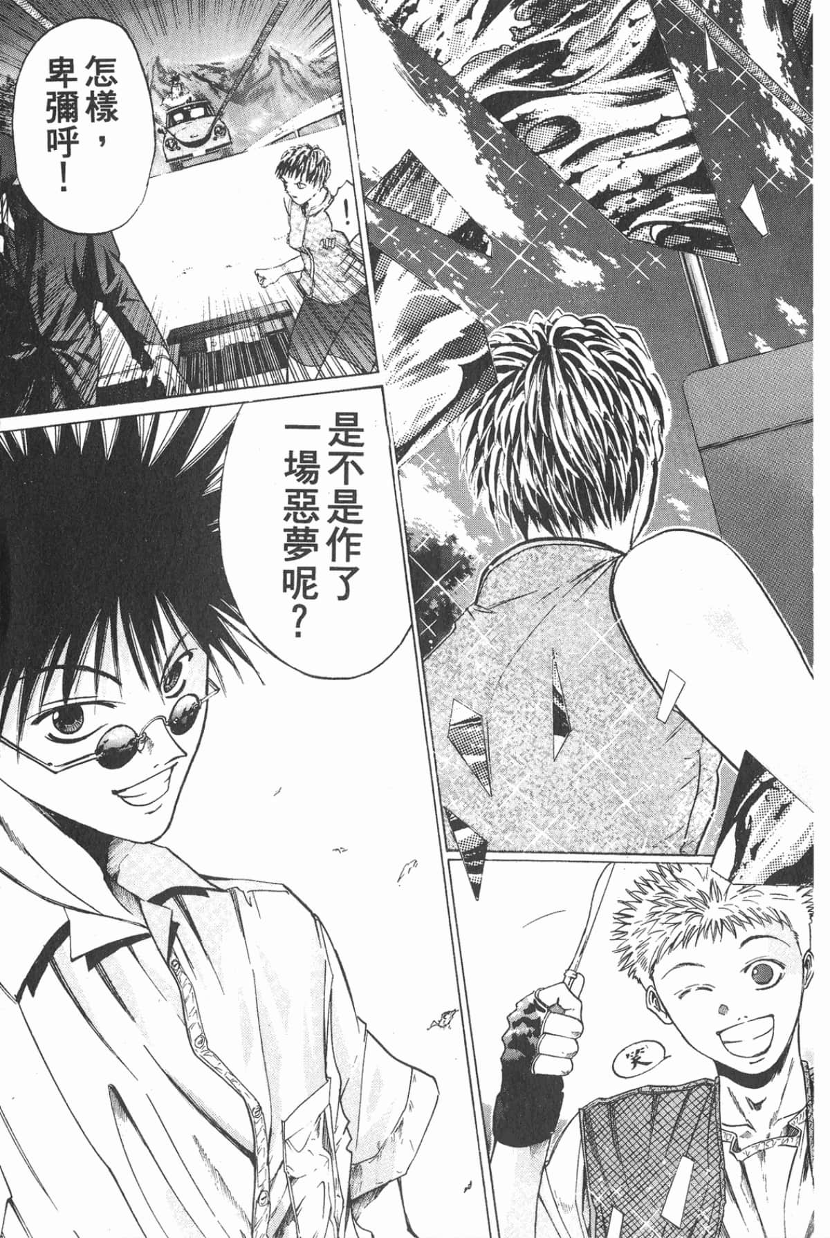 Page 185