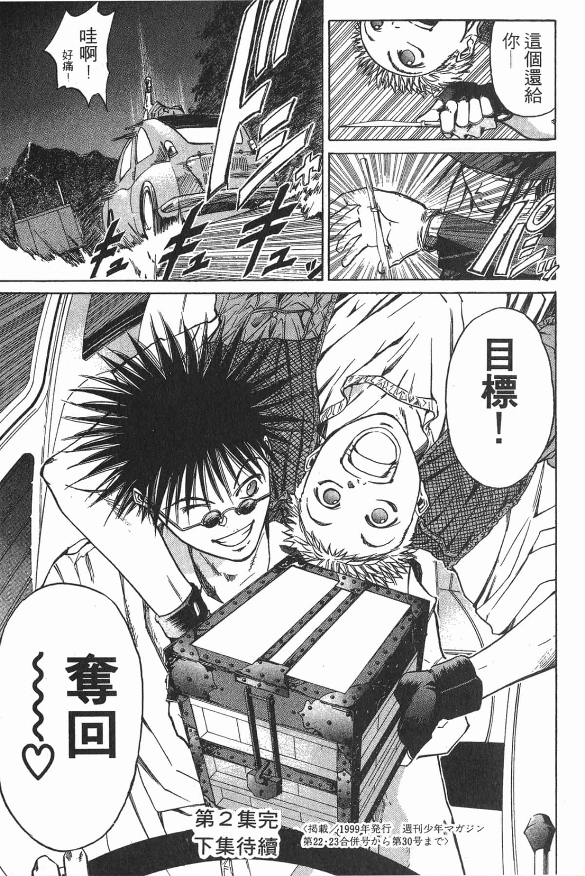 Page 187