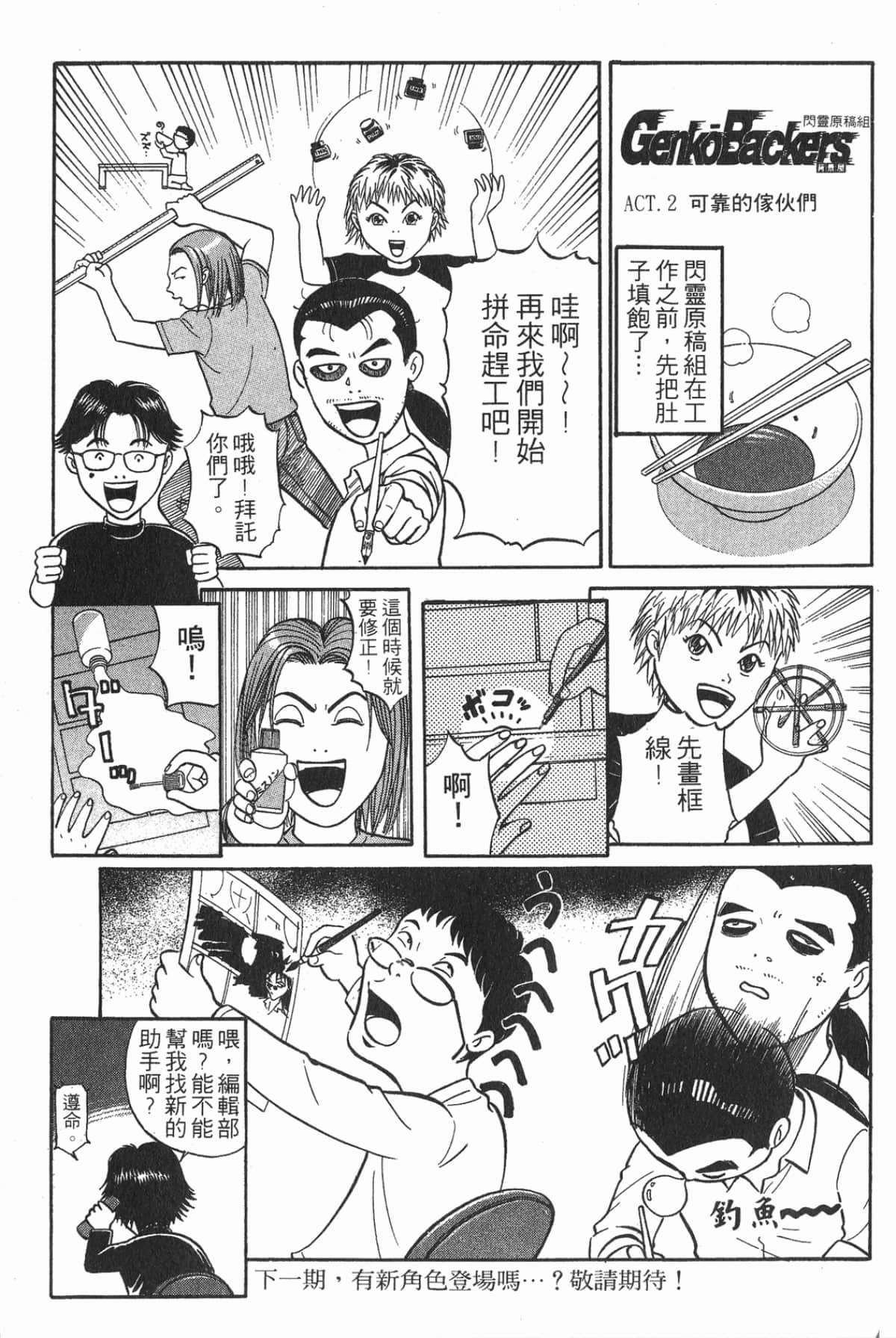 Page 189