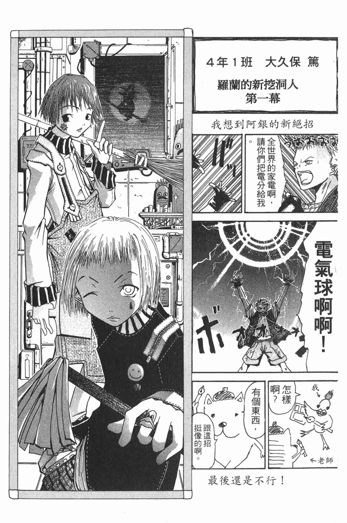 Page 191