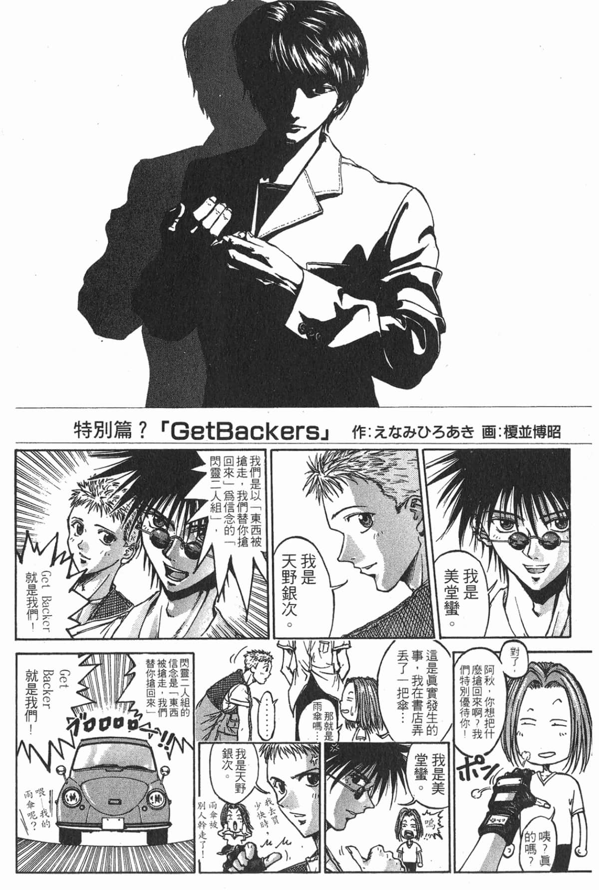 Page 192