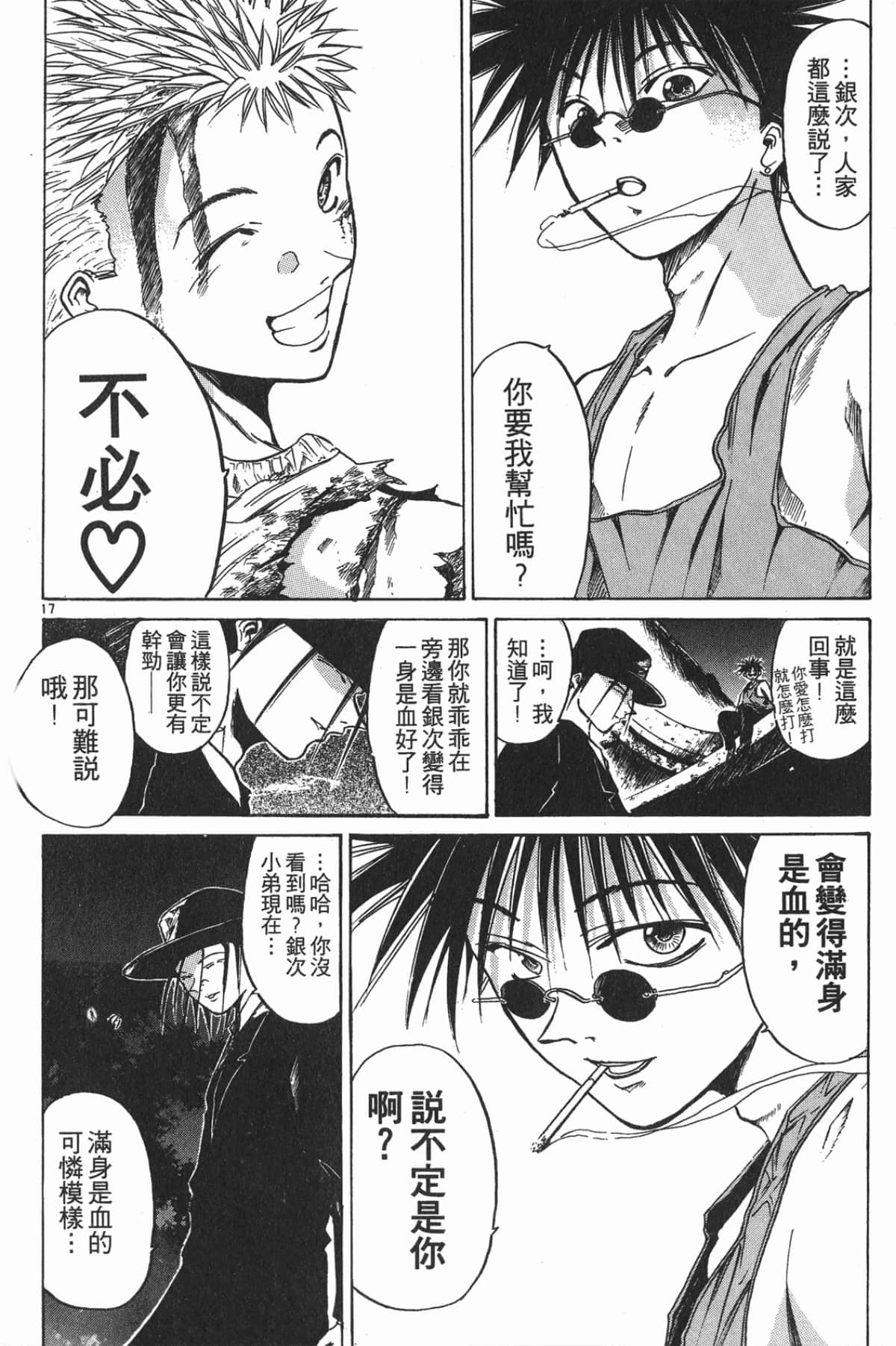 Page 44